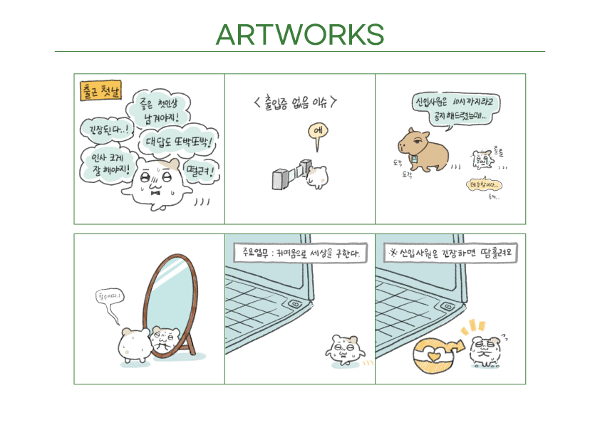 BlockNote image