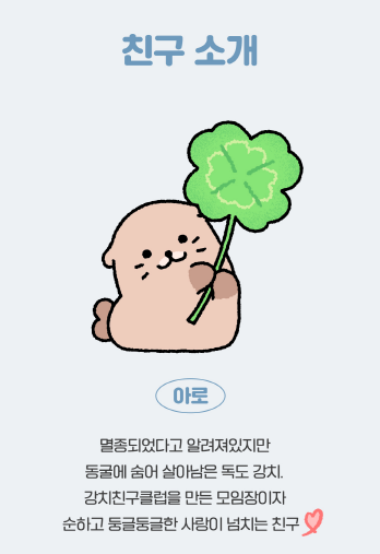 BlockNote image