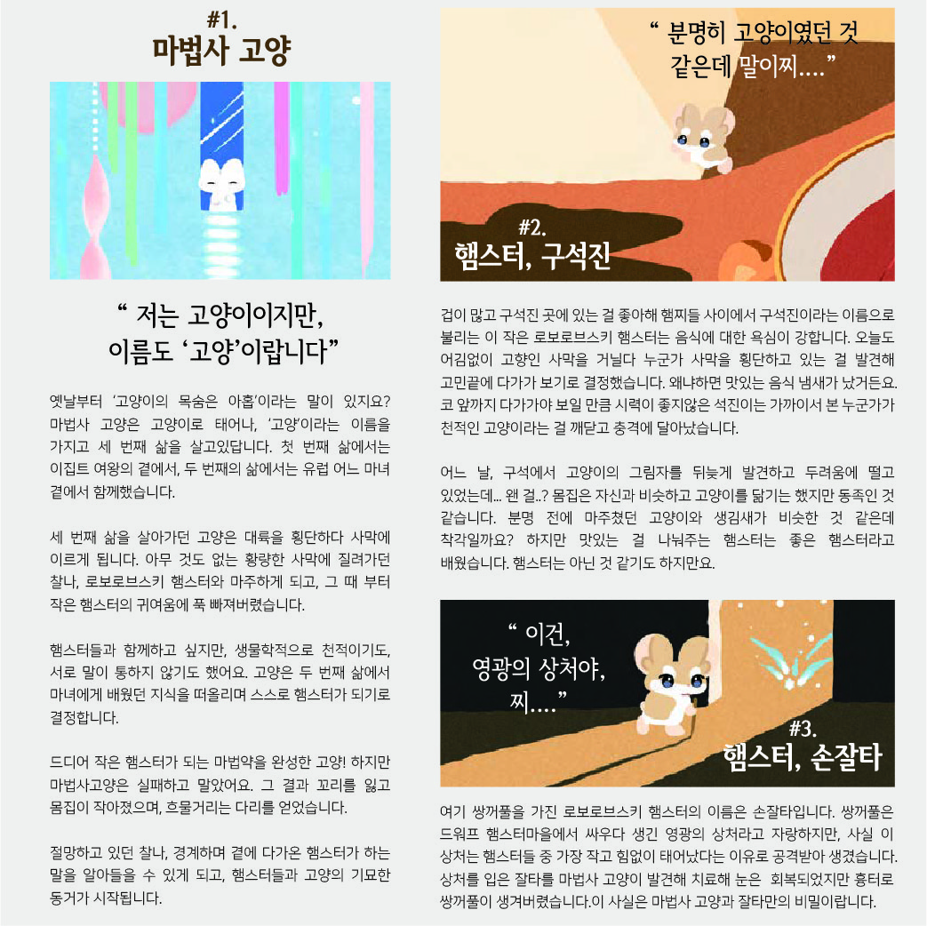 BlockNote image