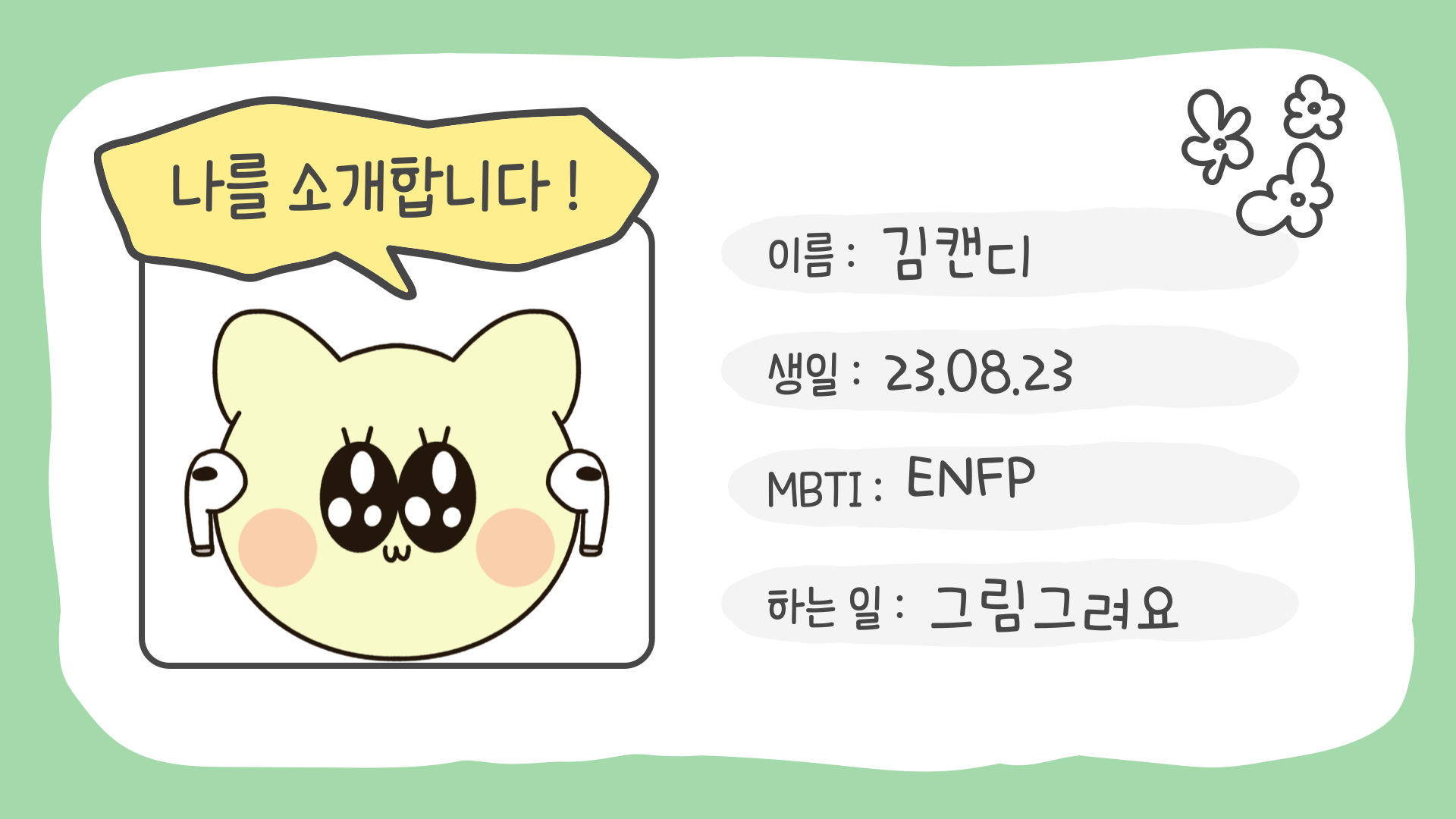 BlockNote image