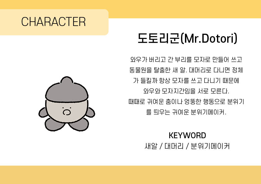 BlockNote image
