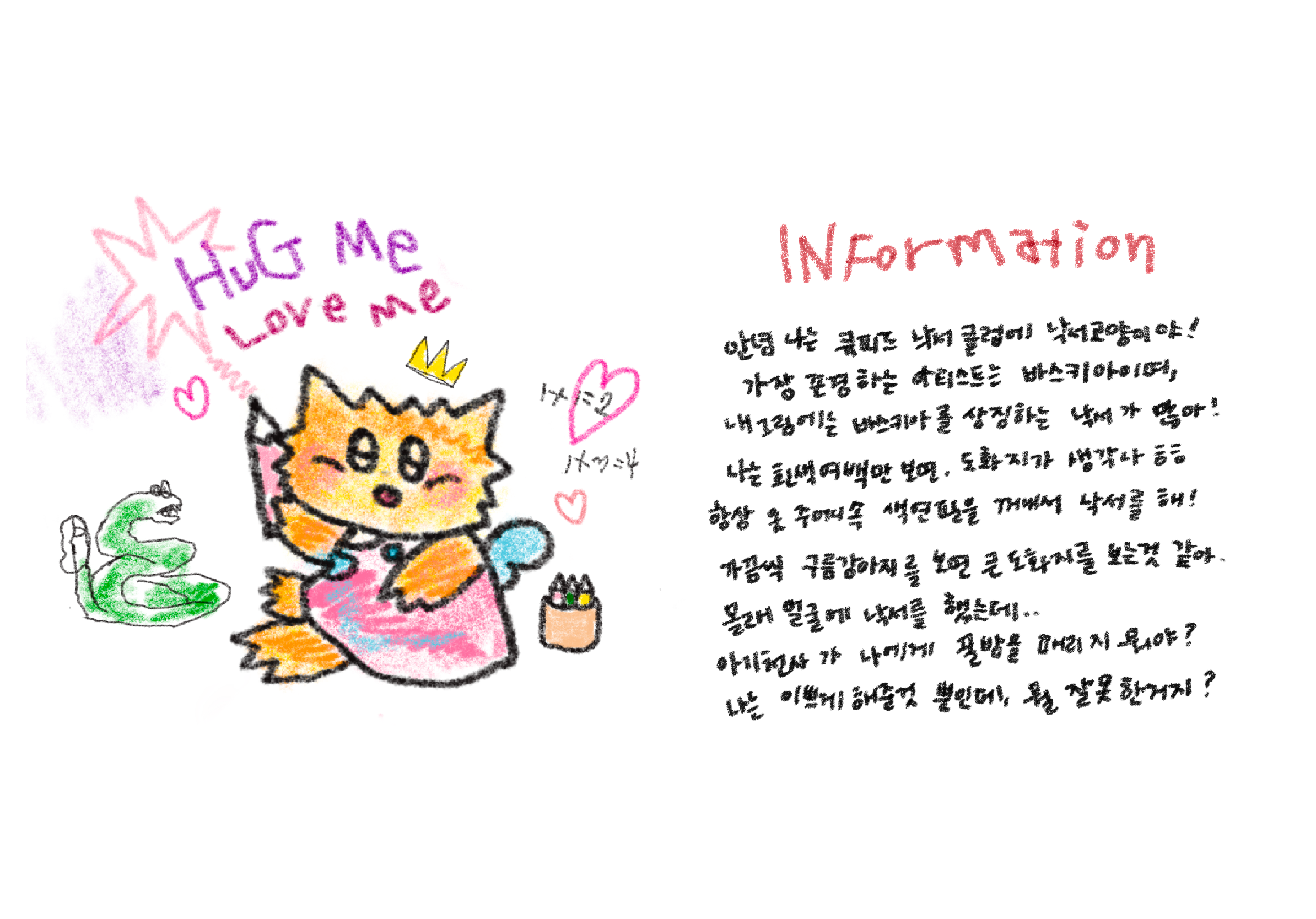 BlockNote image