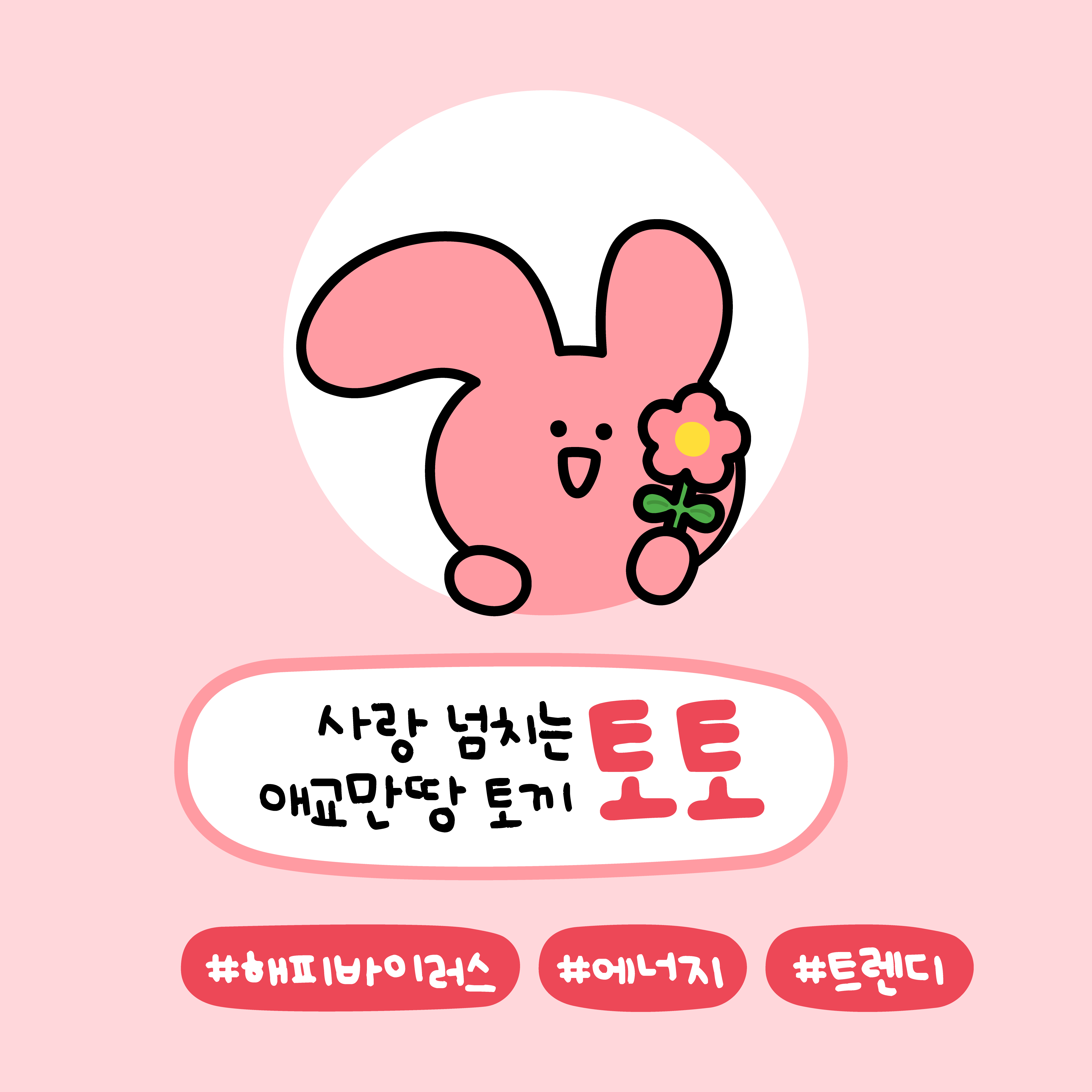 BlockNote image