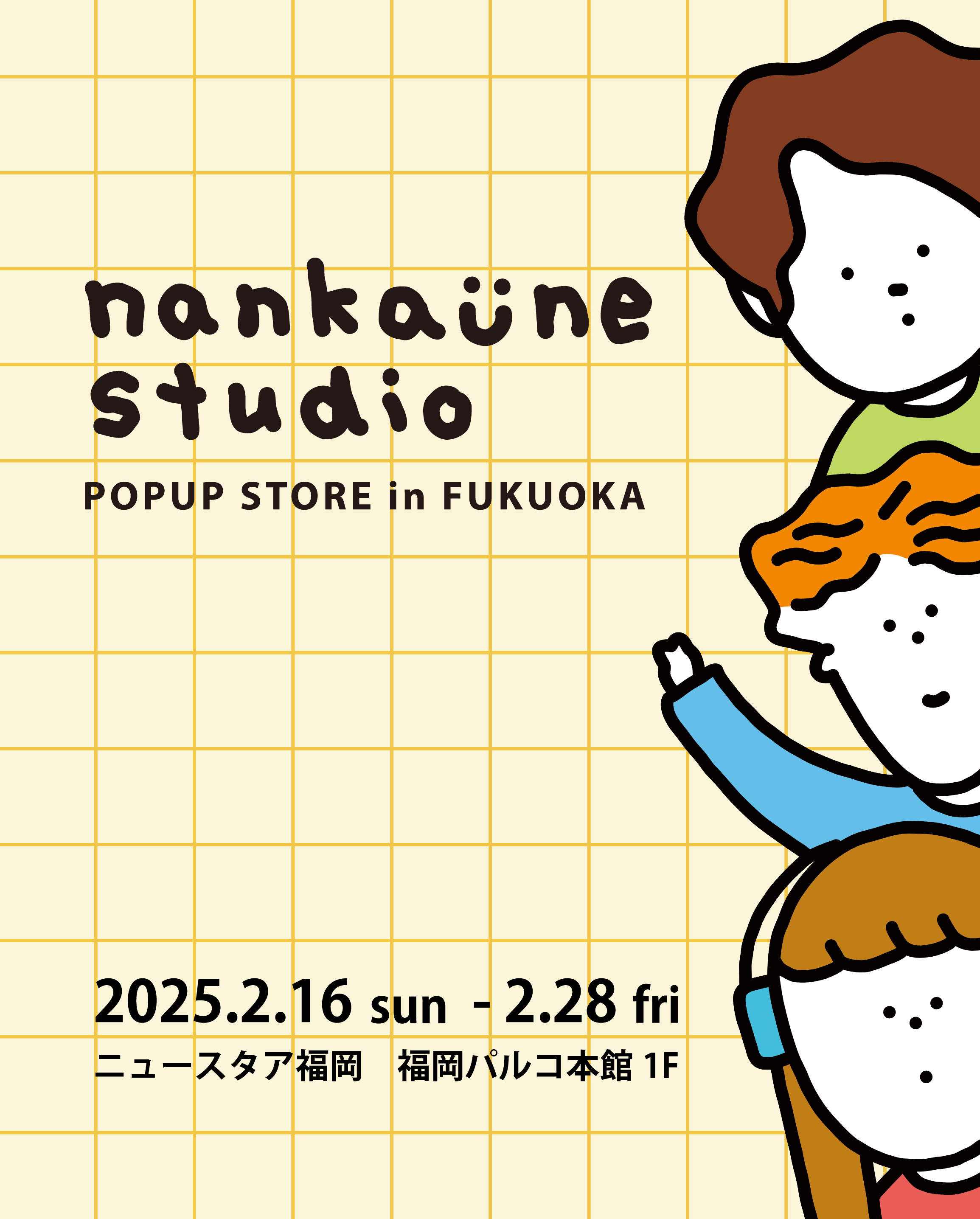 BlockNote image
