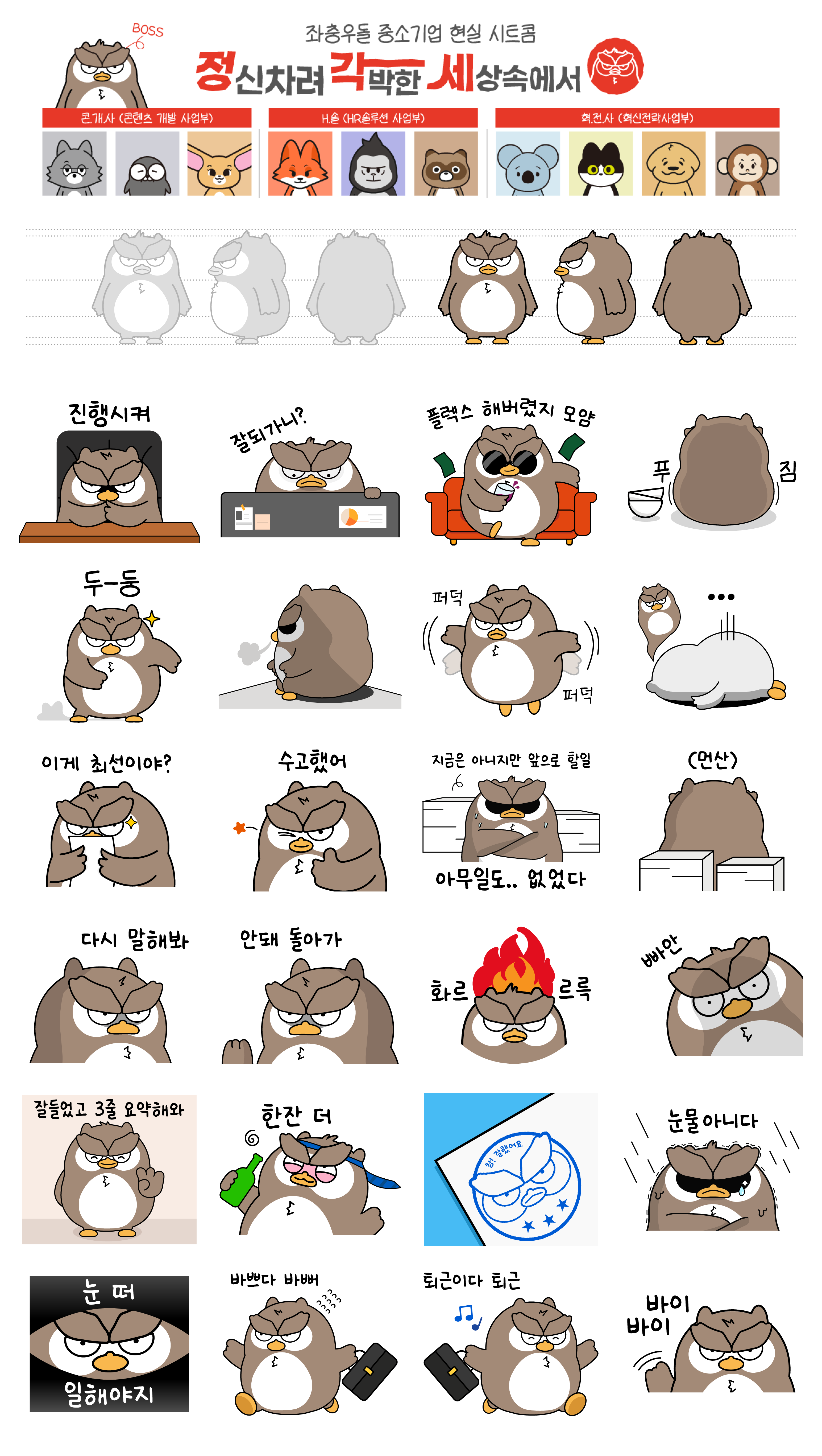 BlockNote image