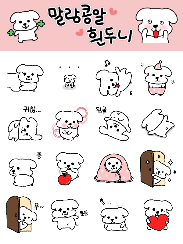 BlockNote image