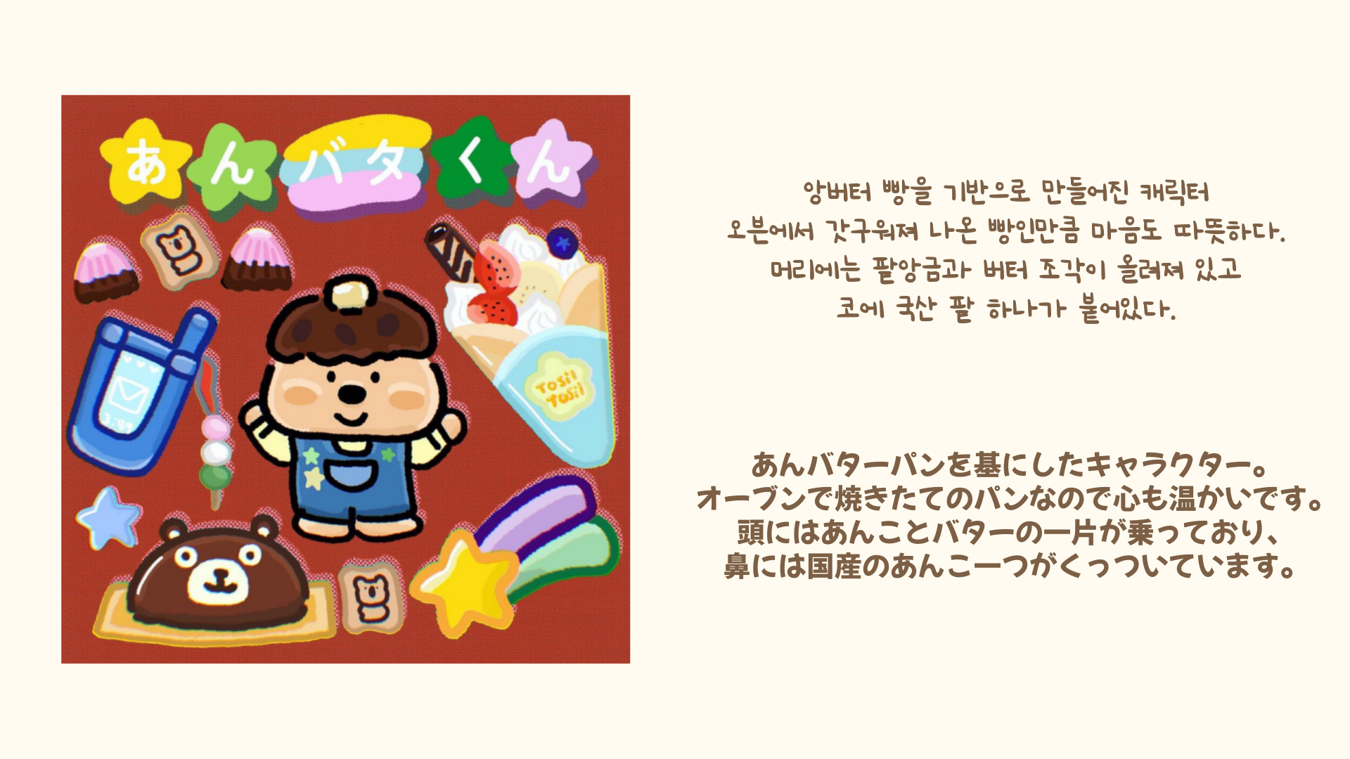 BlockNote image