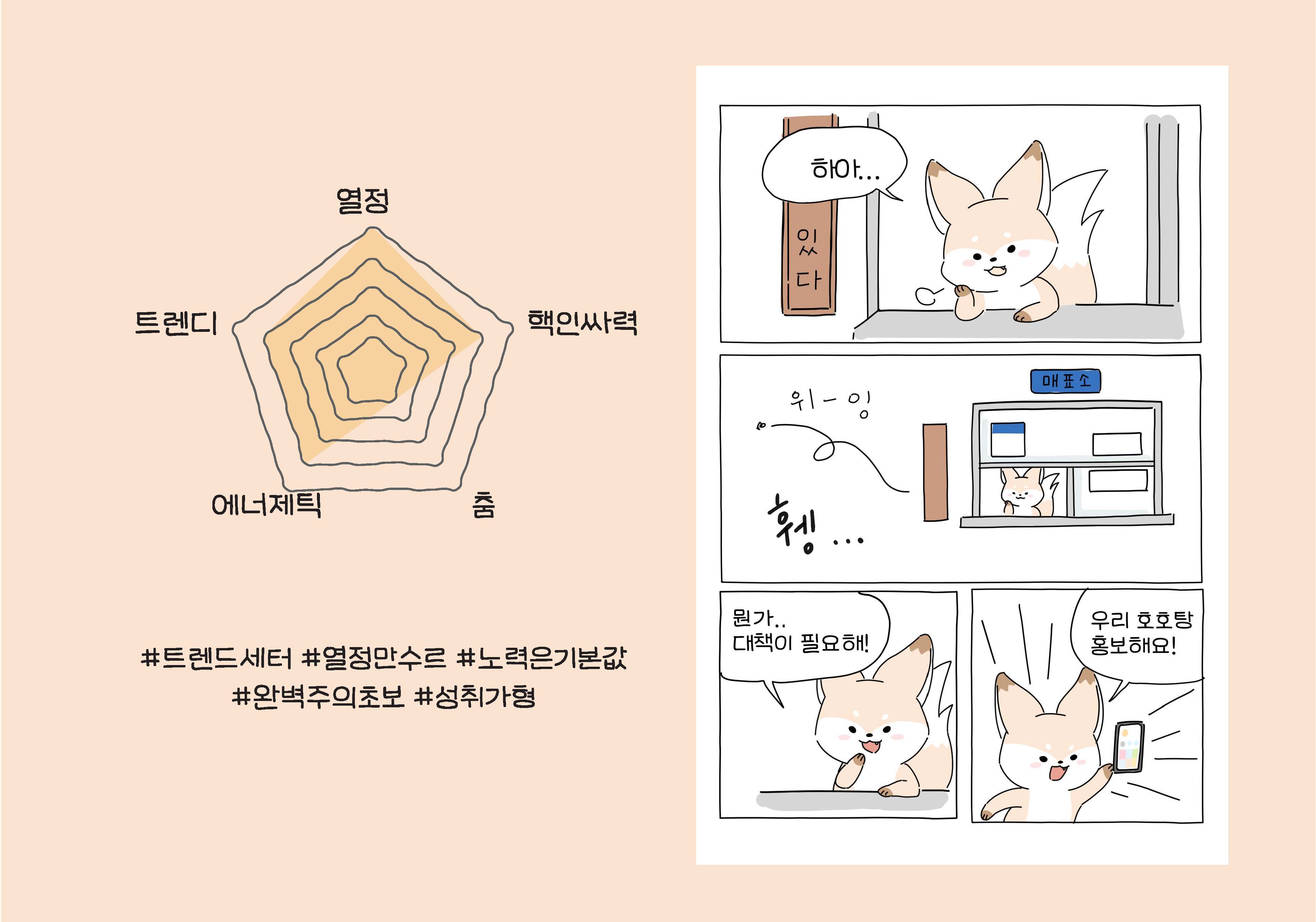 BlockNote image