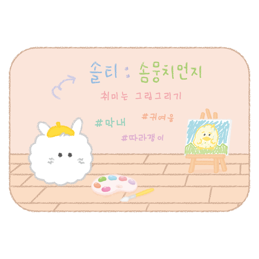 BlockNote image