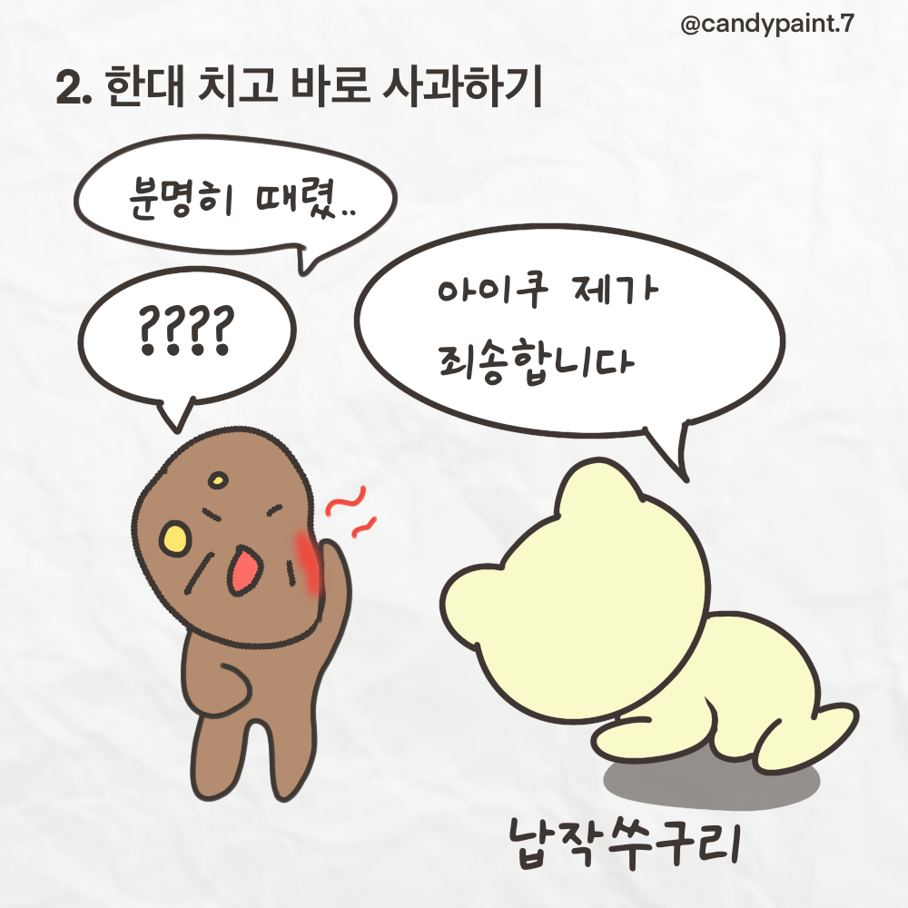 BlockNote image