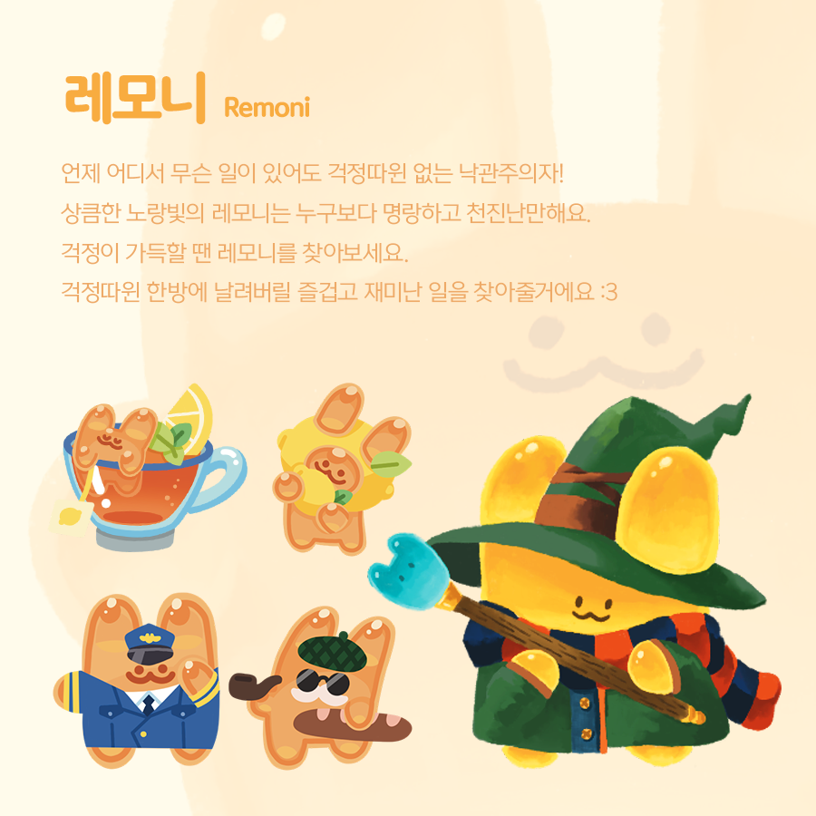 BlockNote image