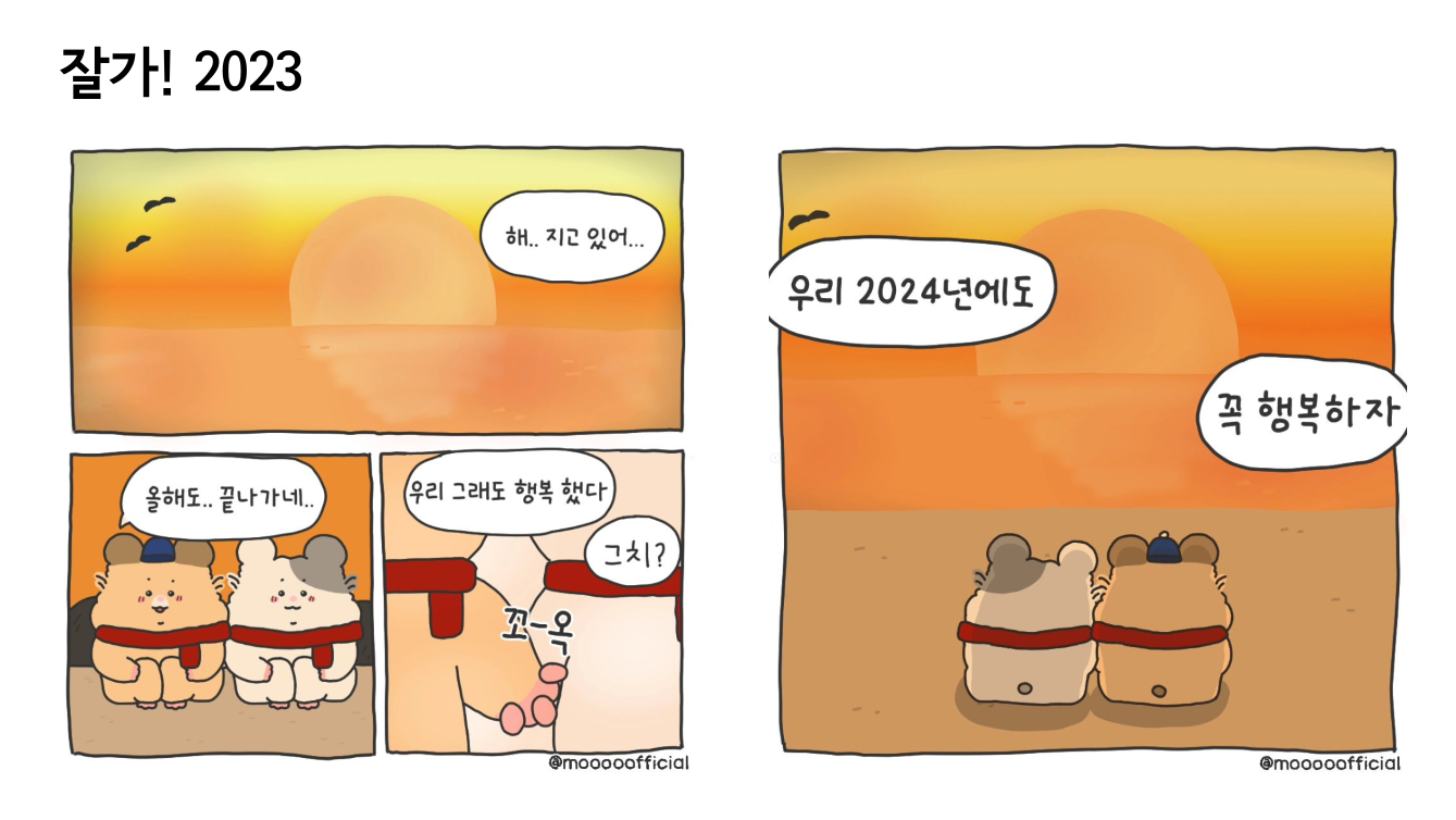 BlockNote image
