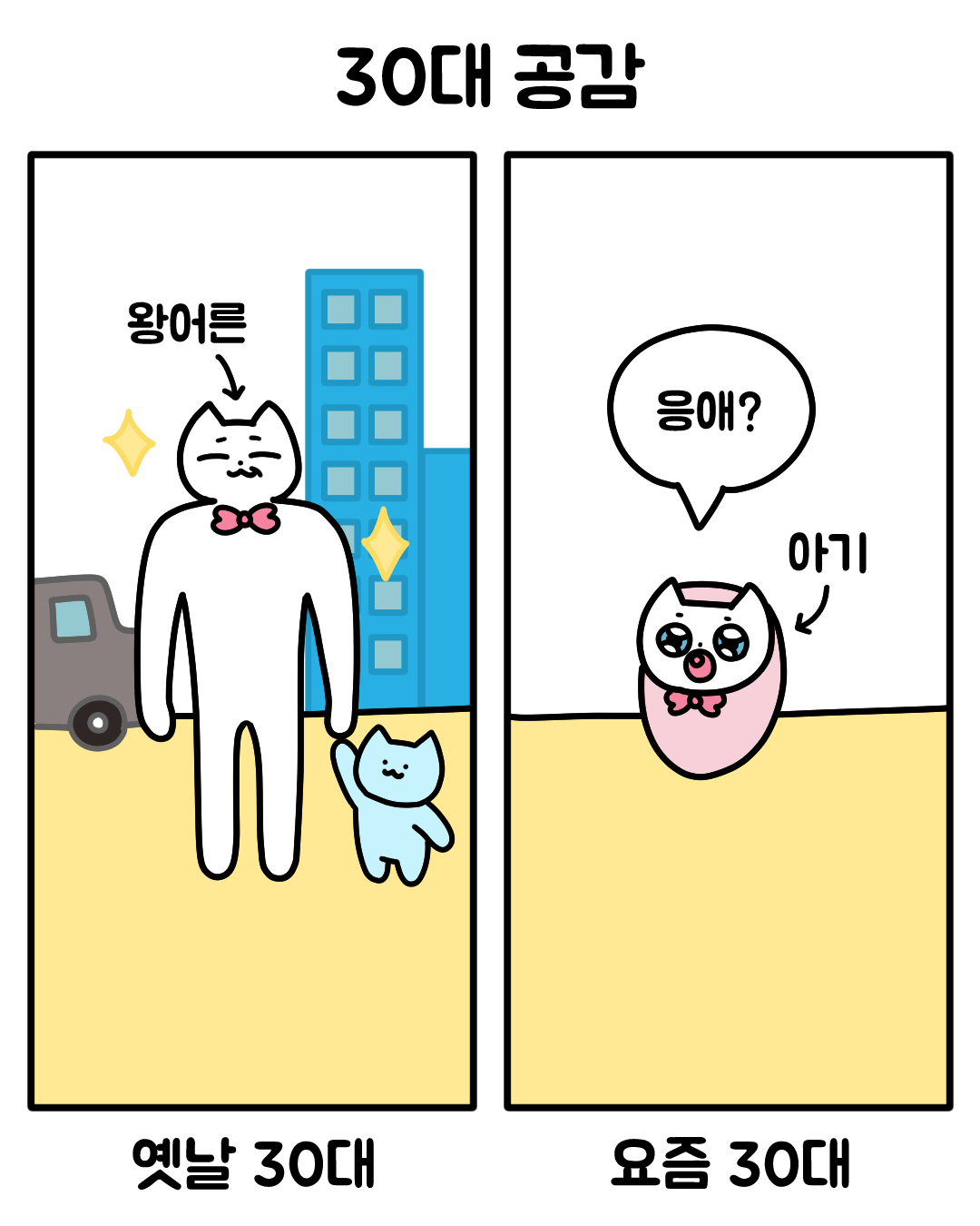 BlockNote image