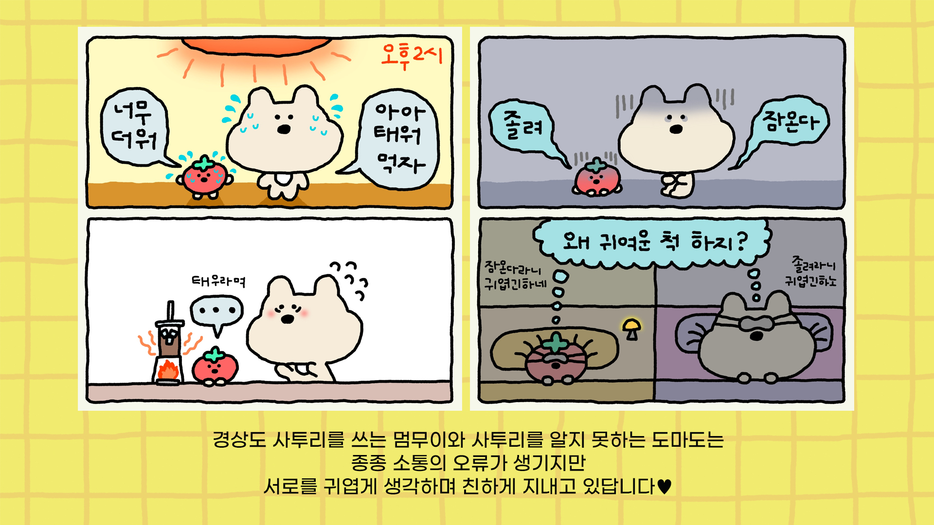 BlockNote image