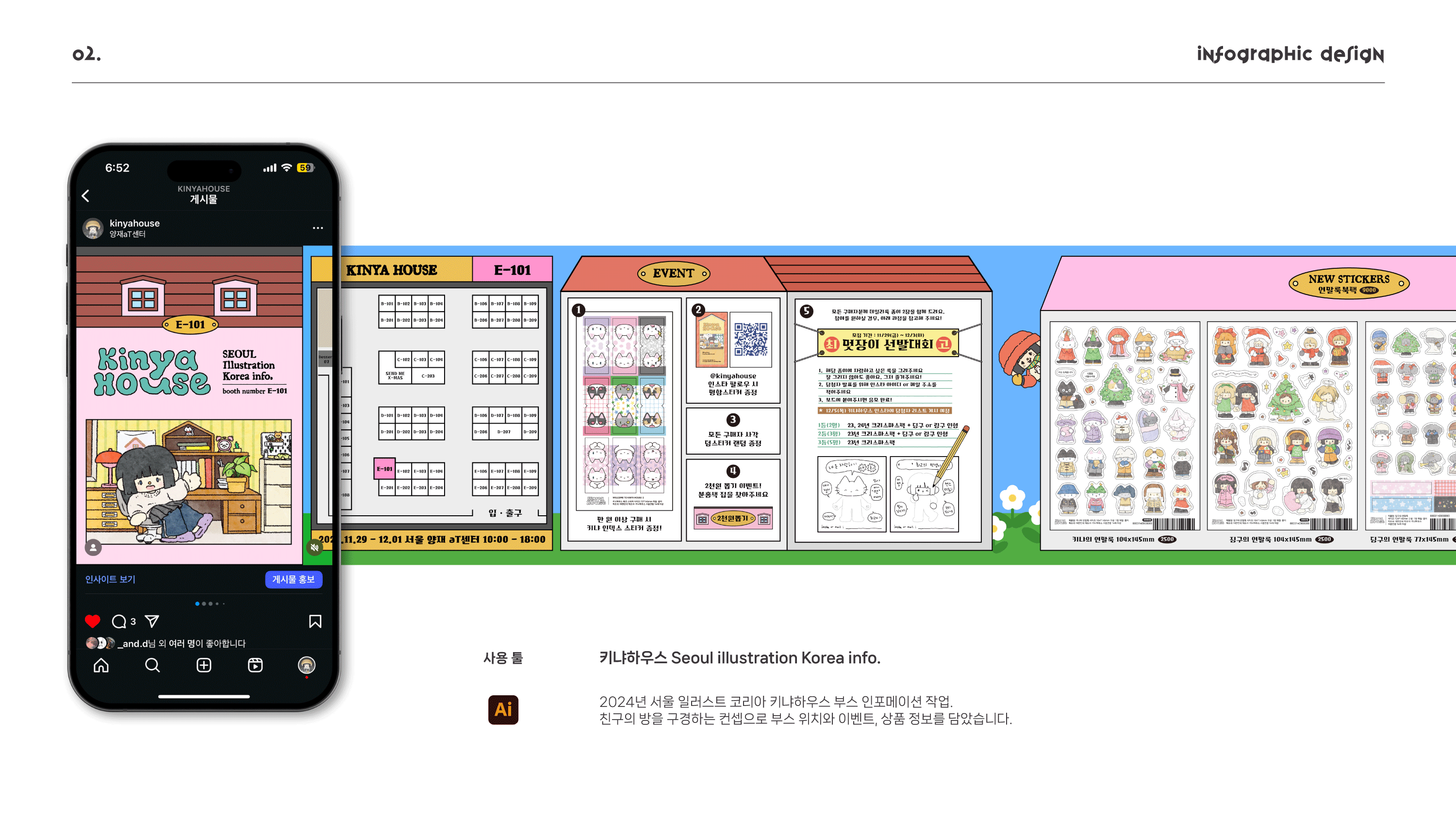 BlockNote image