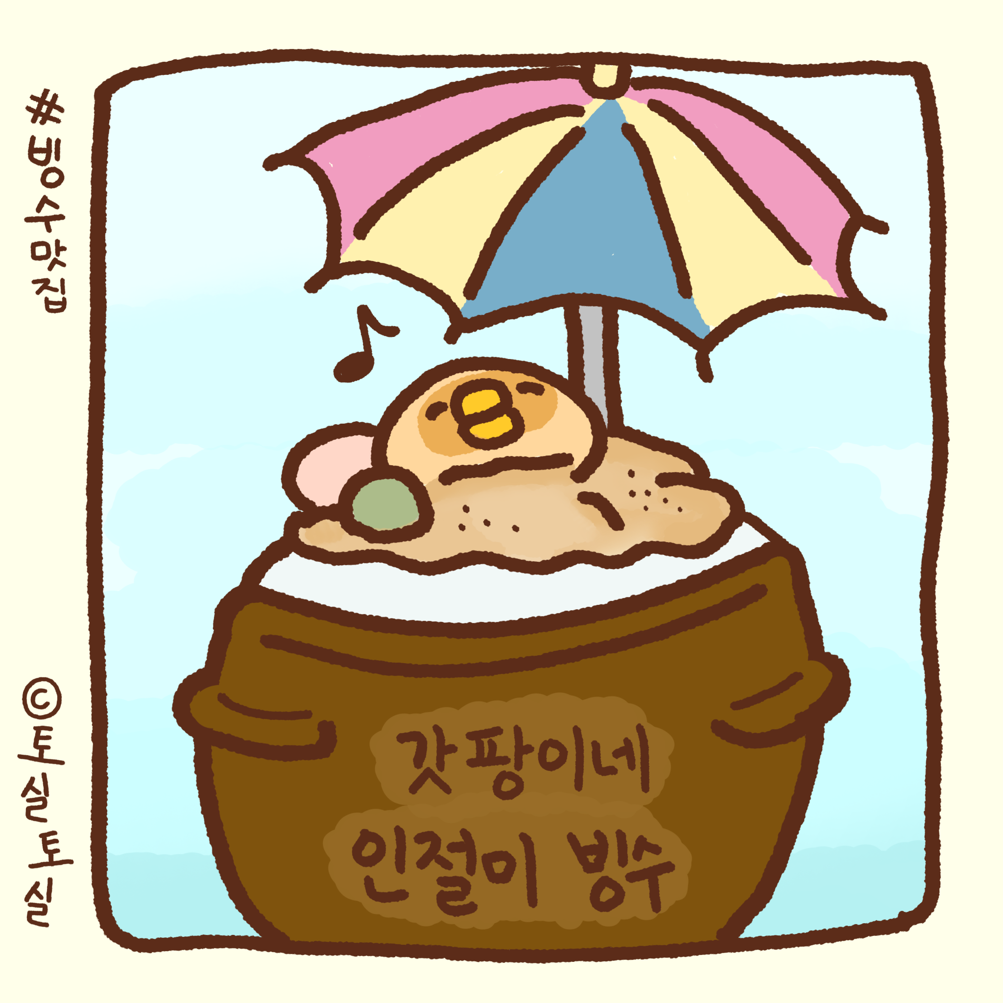 BlockNote image