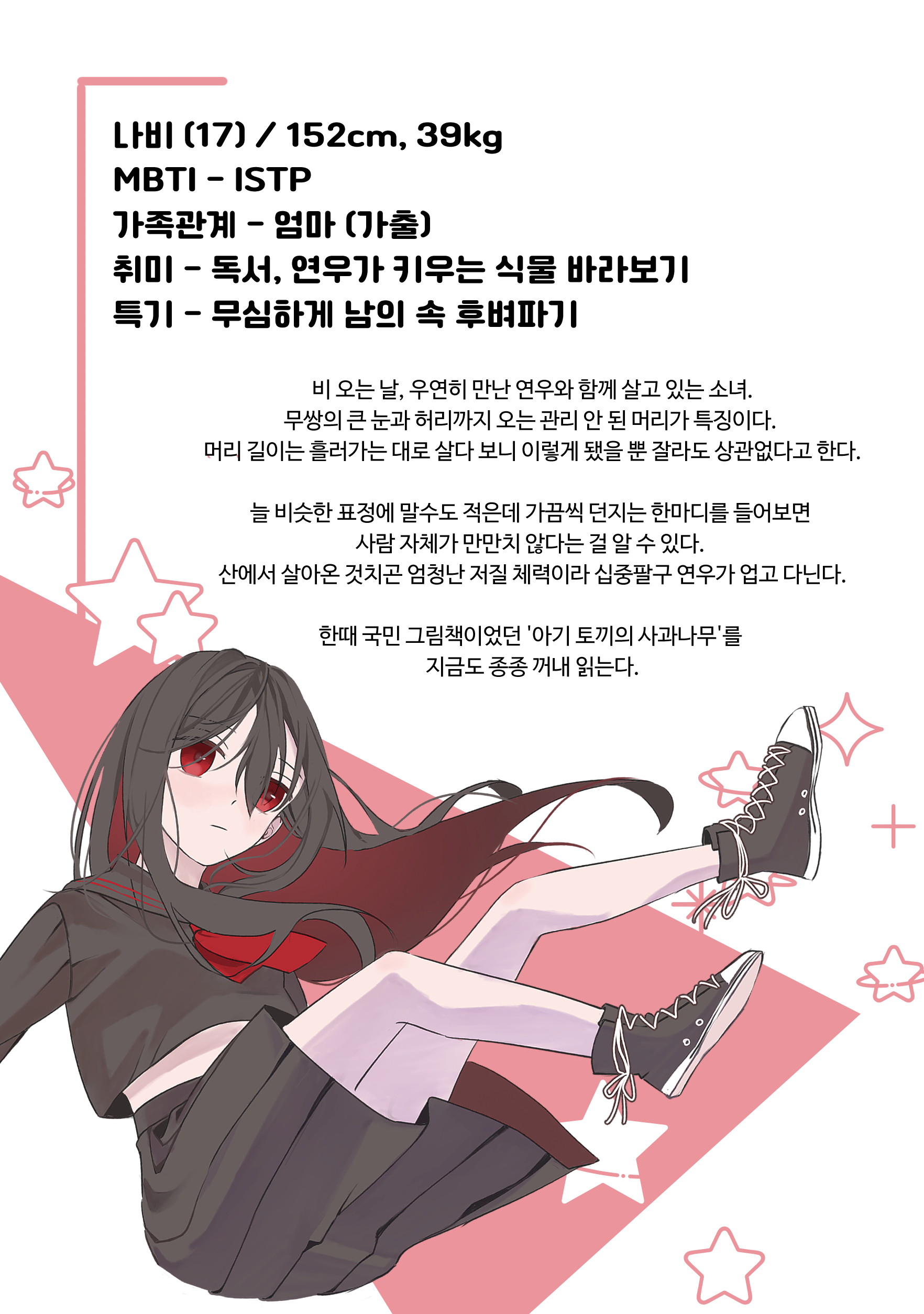 BlockNote image