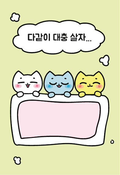 BlockNote image