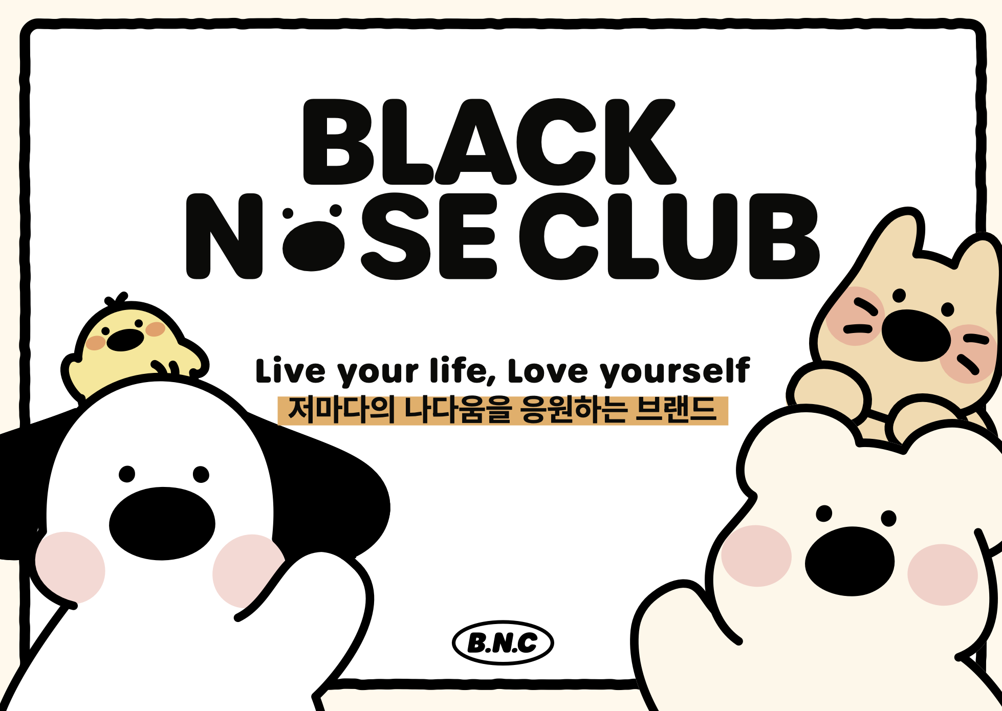 BlockNote image