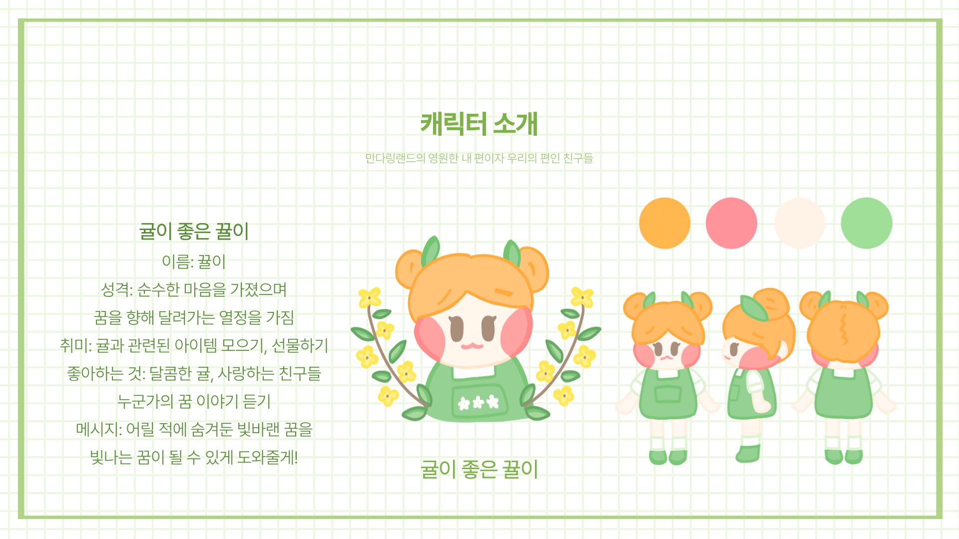 BlockNote image