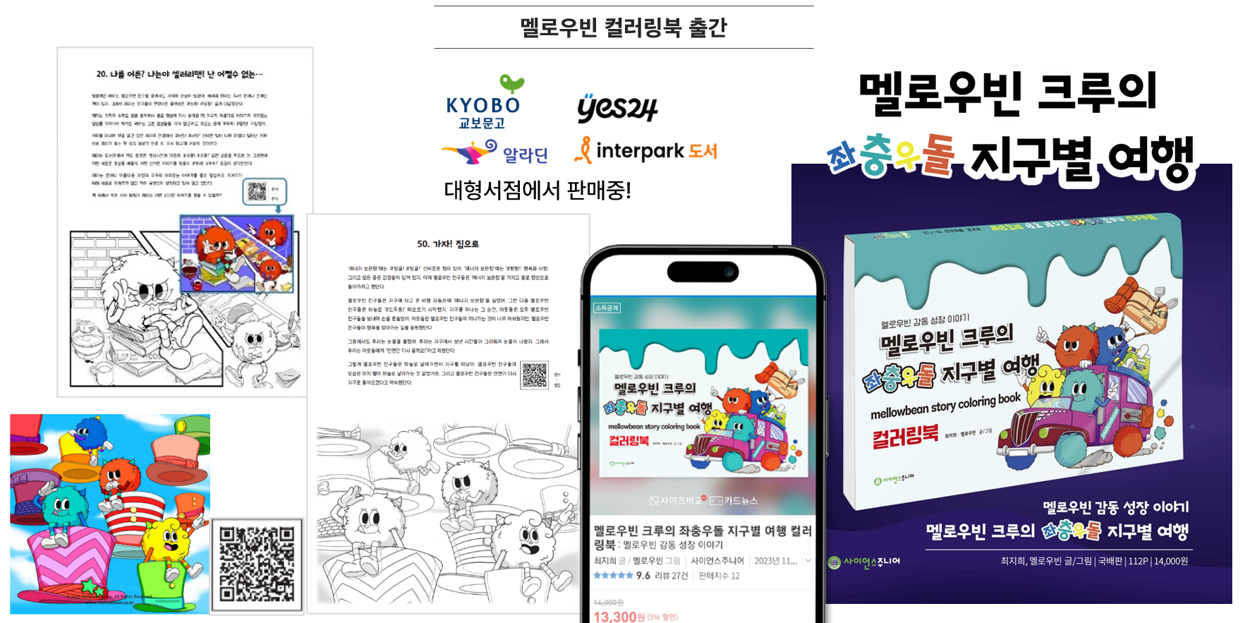 BlockNote image