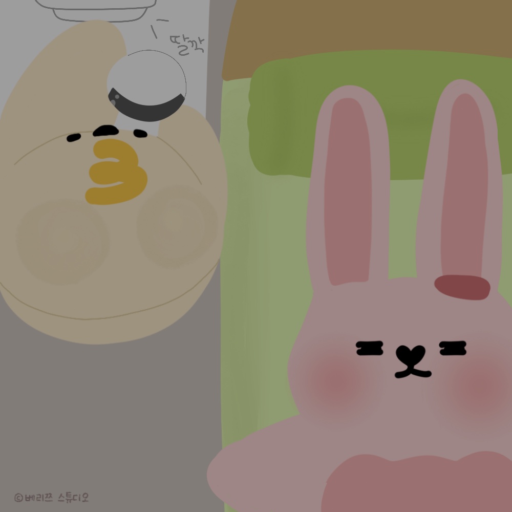 BlockNote image