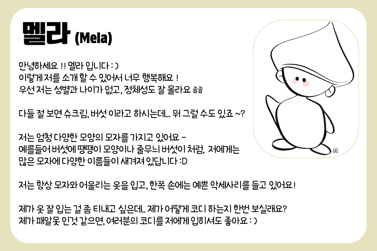BlockNote image