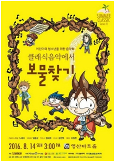 BlockNote image