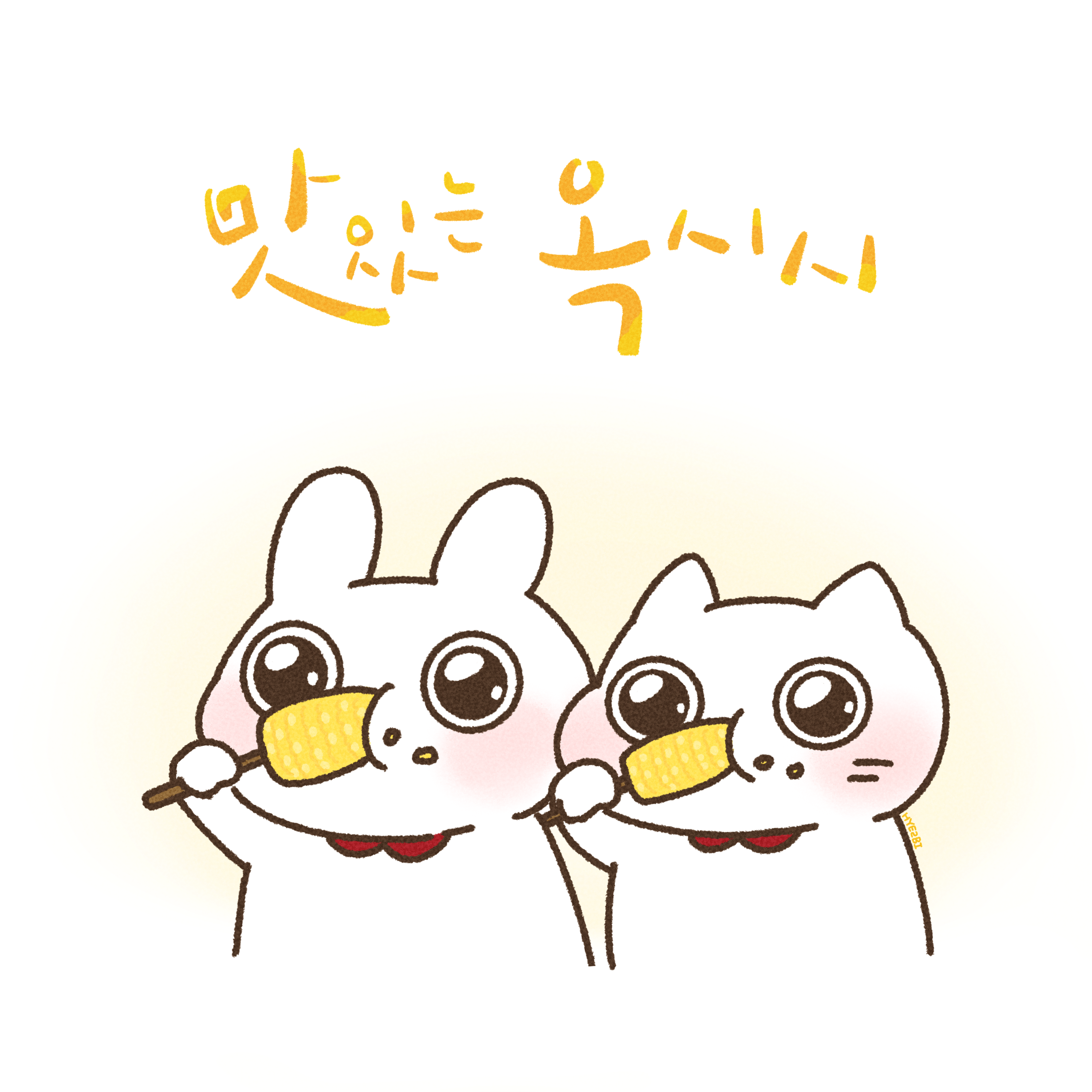 BlockNote image