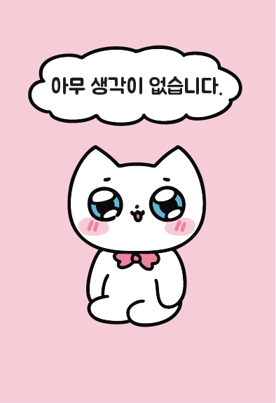 BlockNote image
