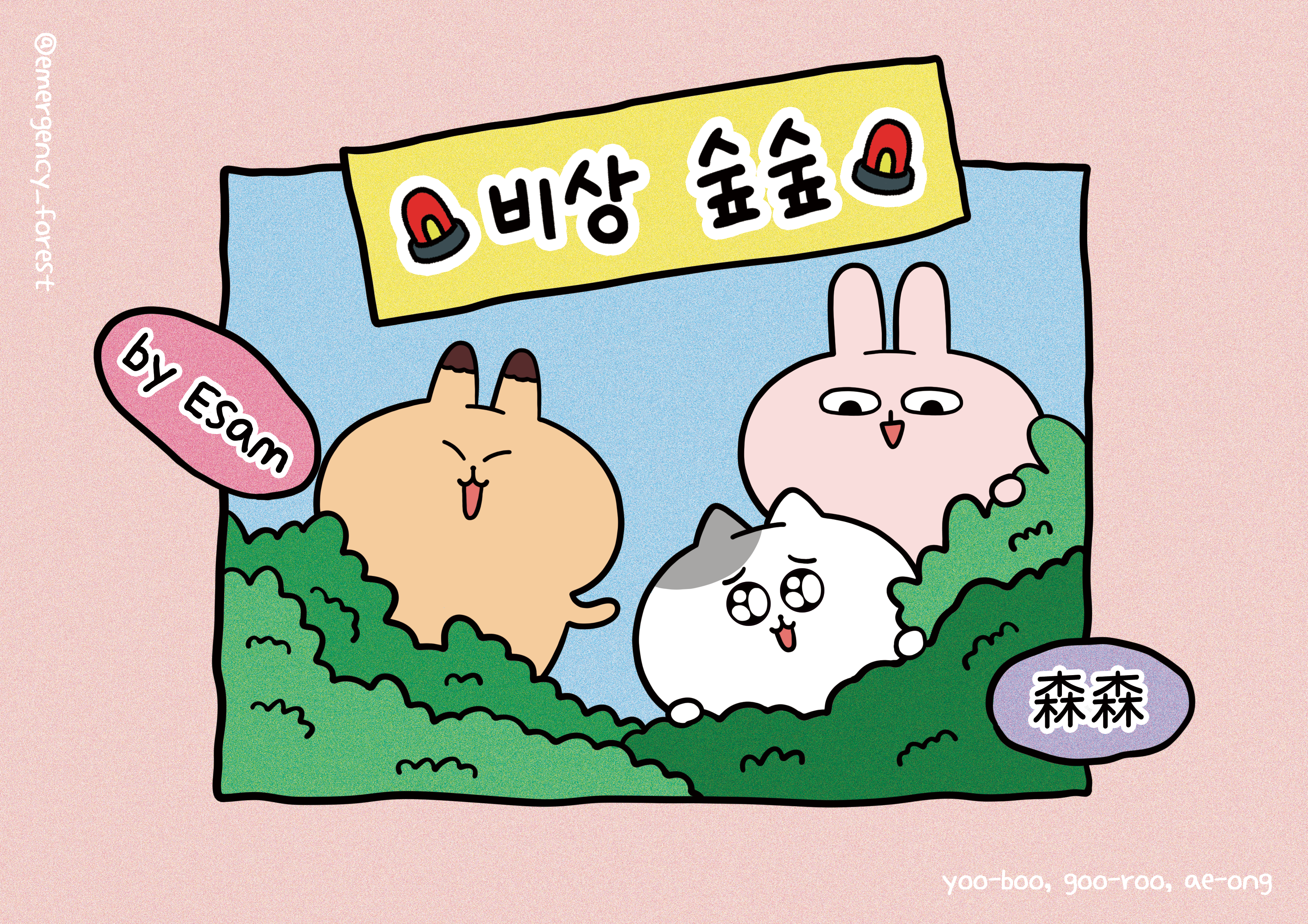 BlockNote image