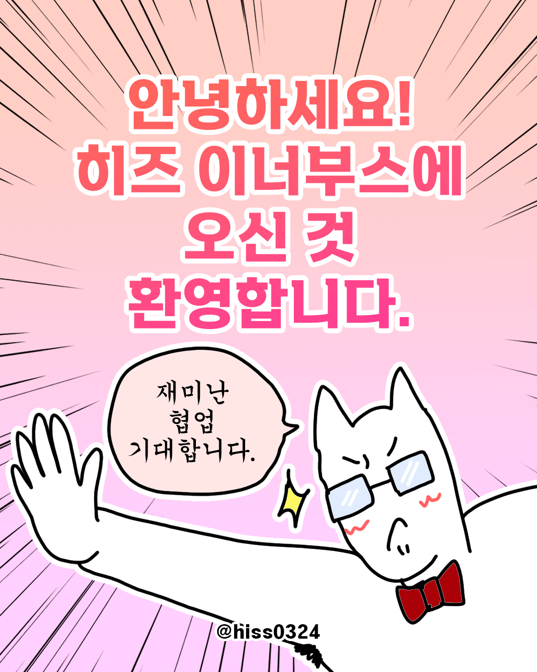 BlockNote image