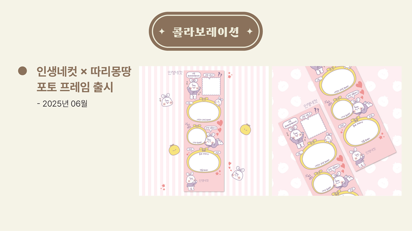 BlockNote image