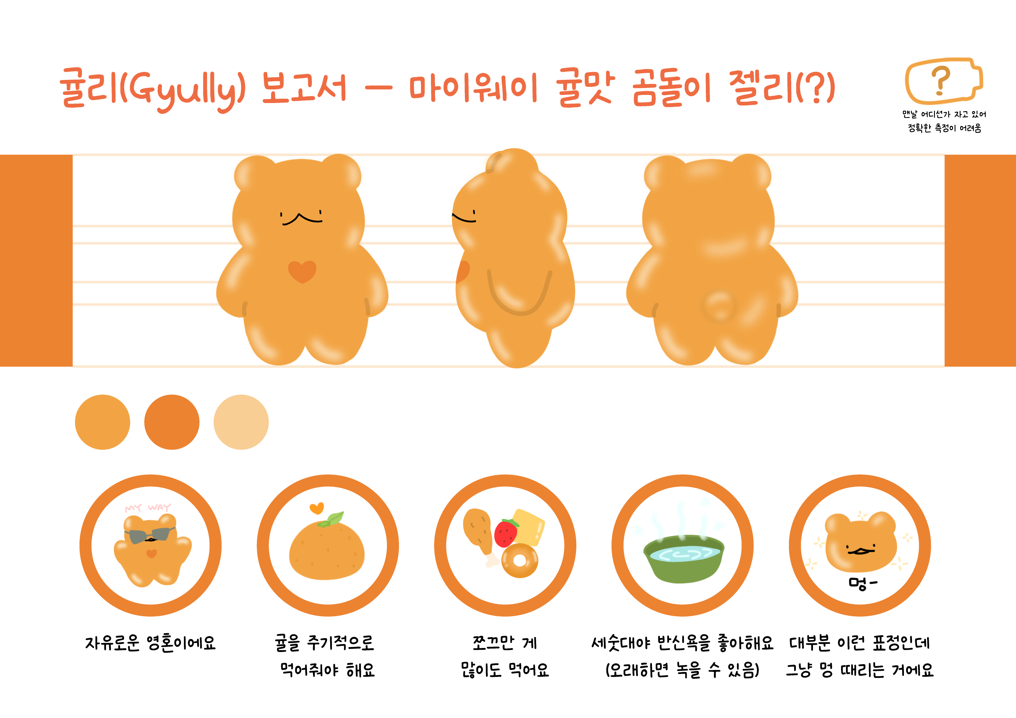 BlockNote image