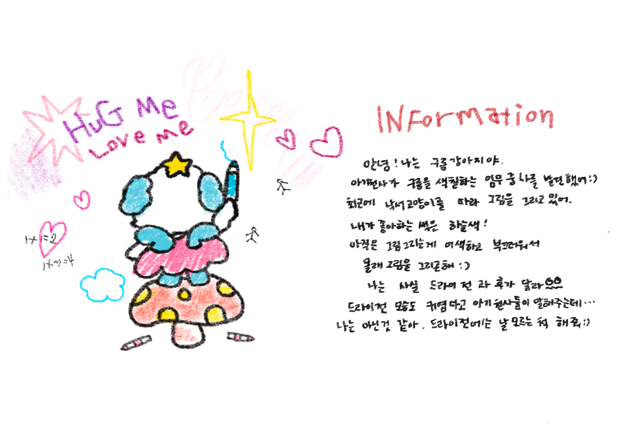 BlockNote image