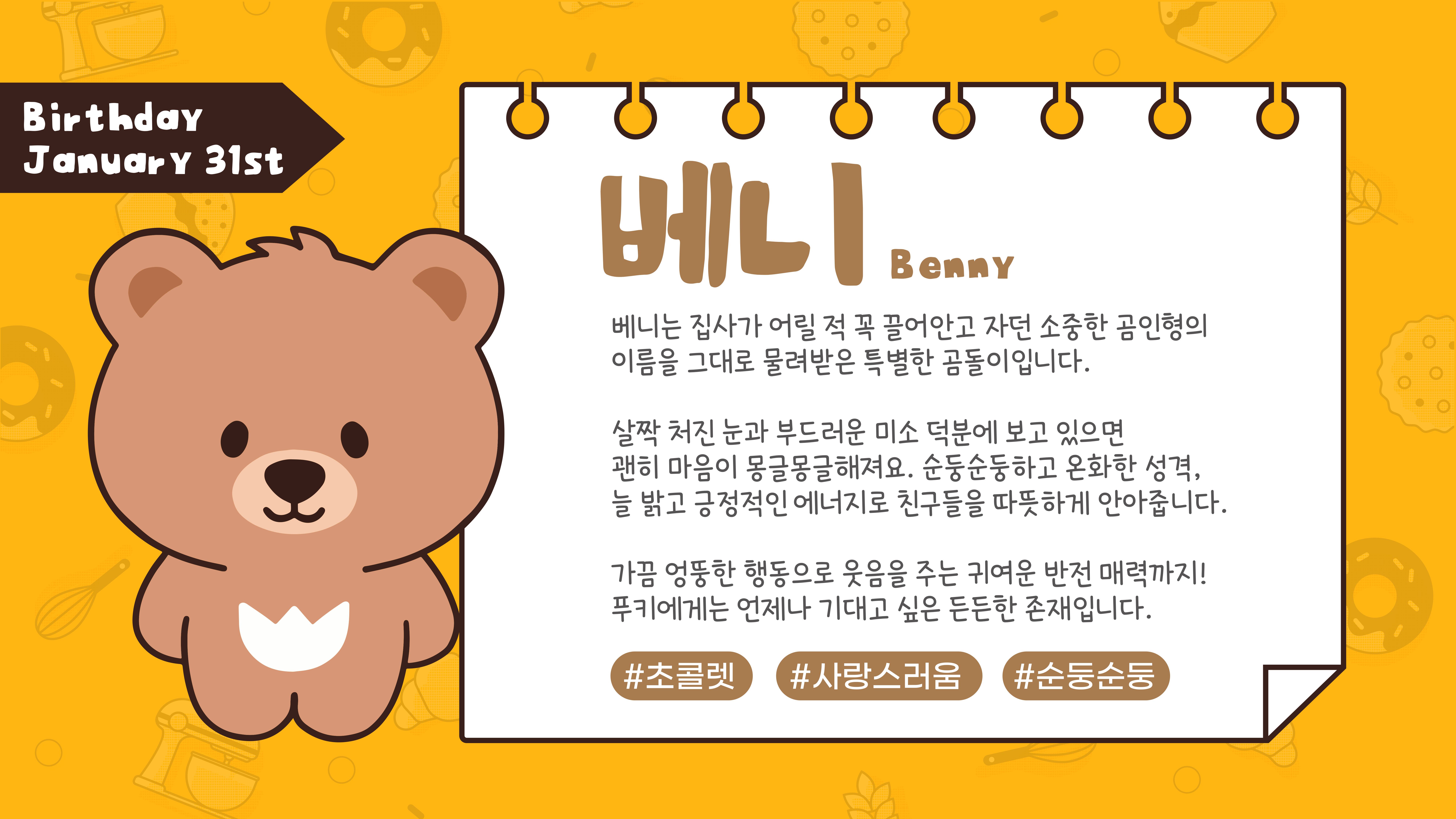 BlockNote image