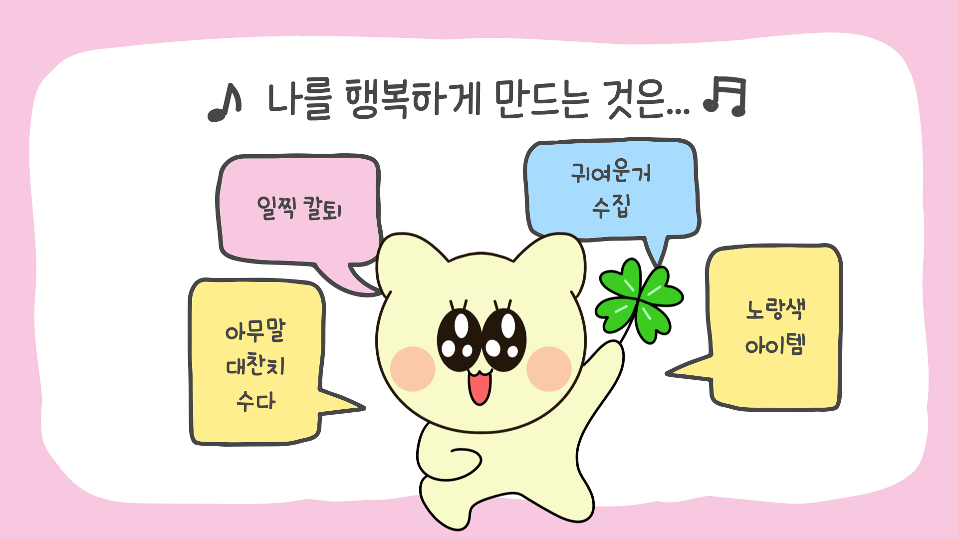 BlockNote image