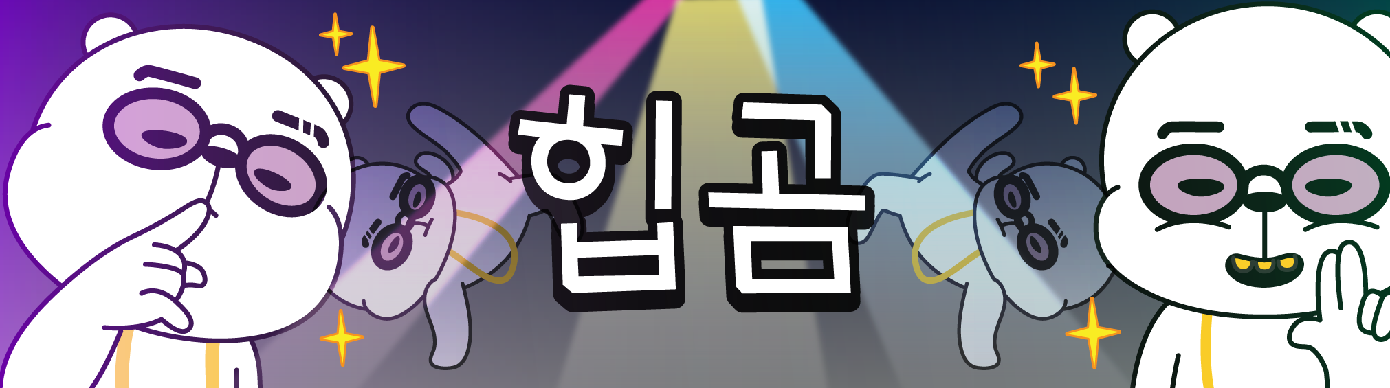 BlockNote image
