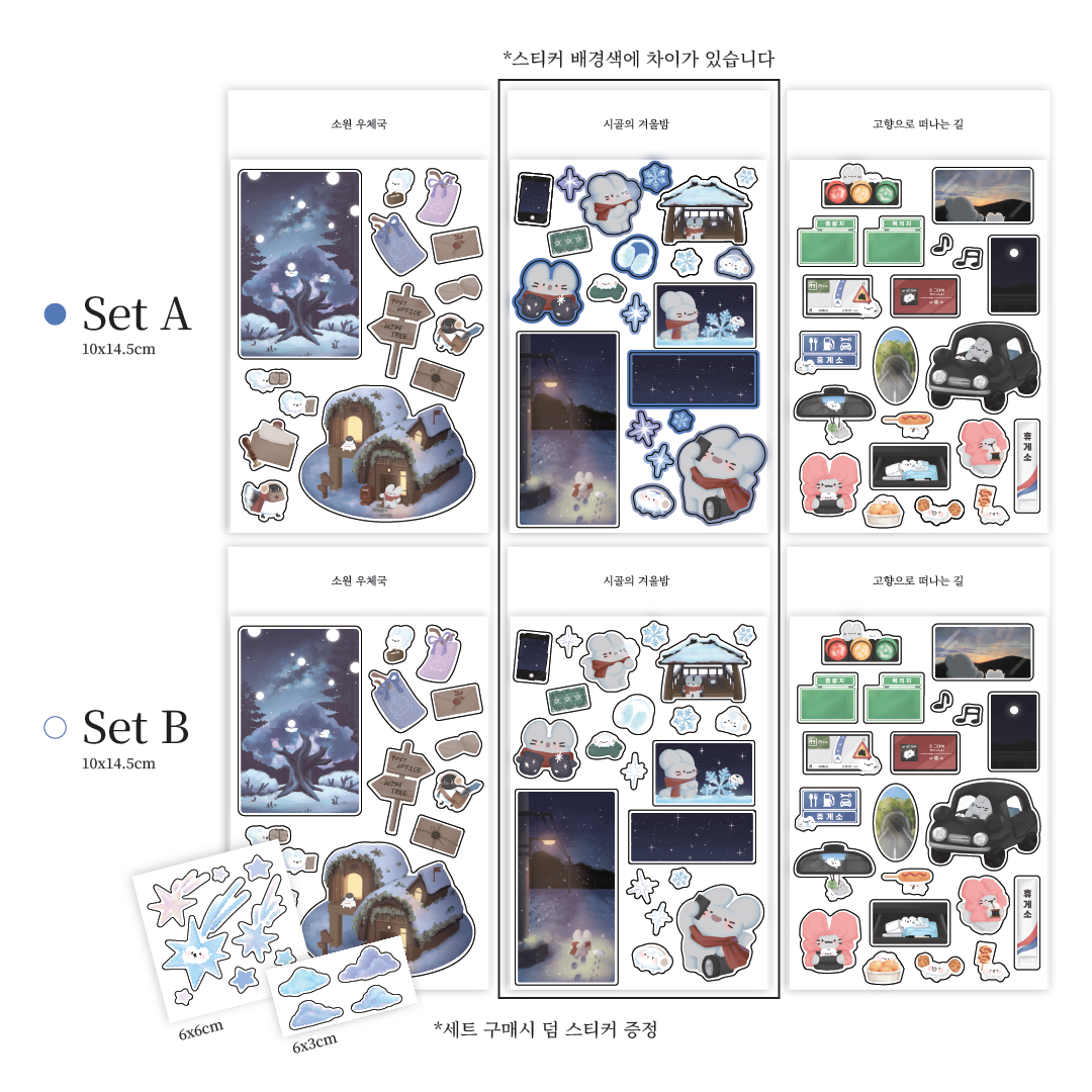 set AB.png