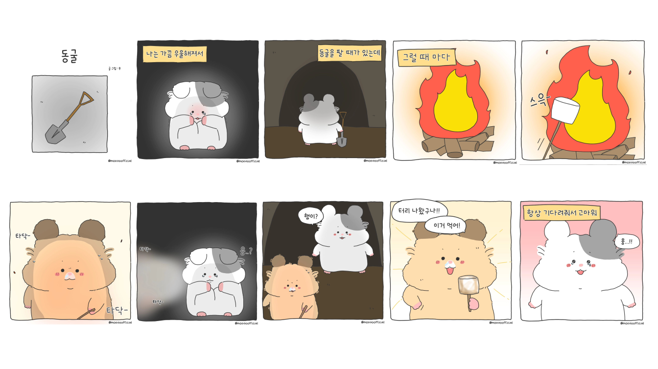 BlockNote image