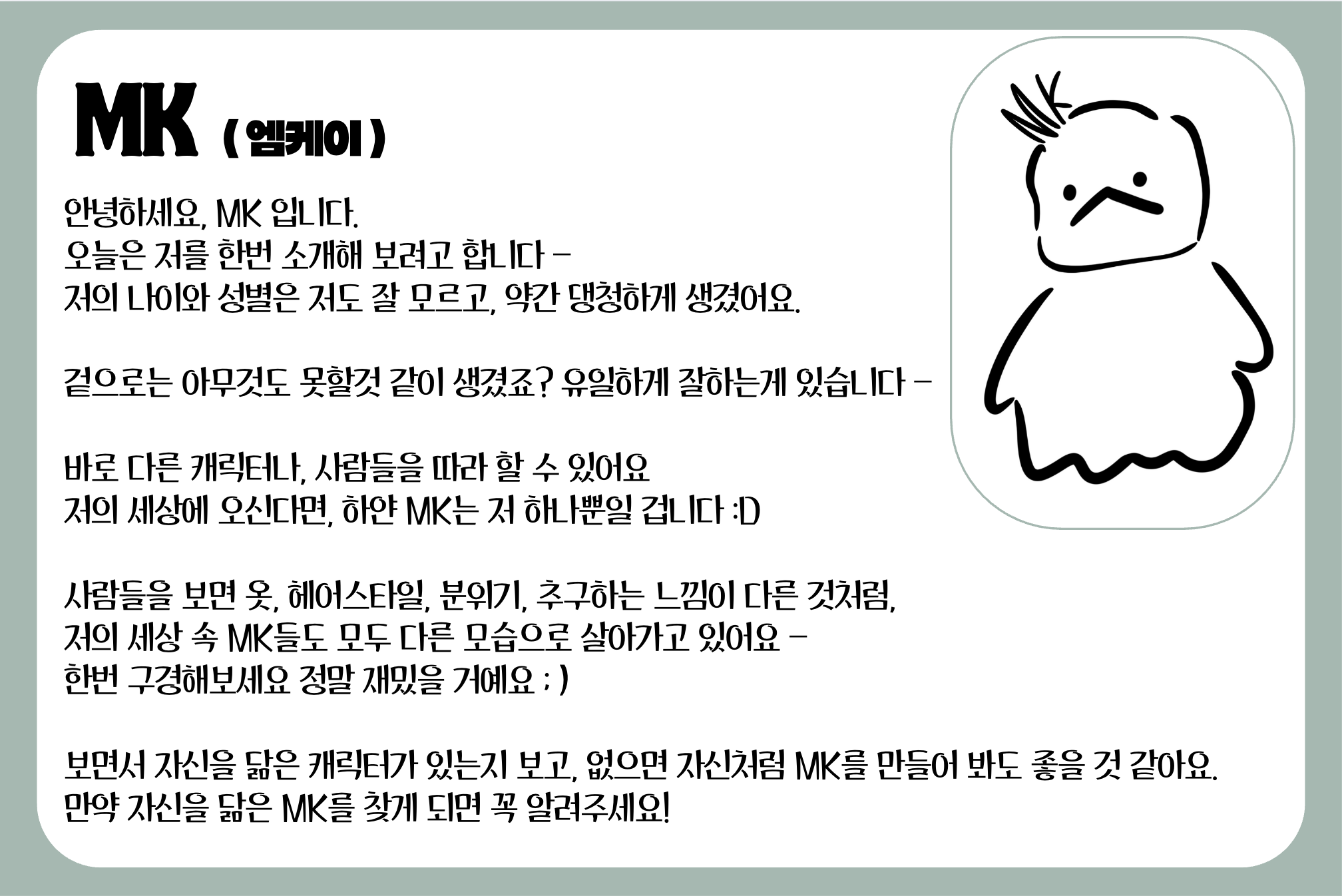 BlockNote image
