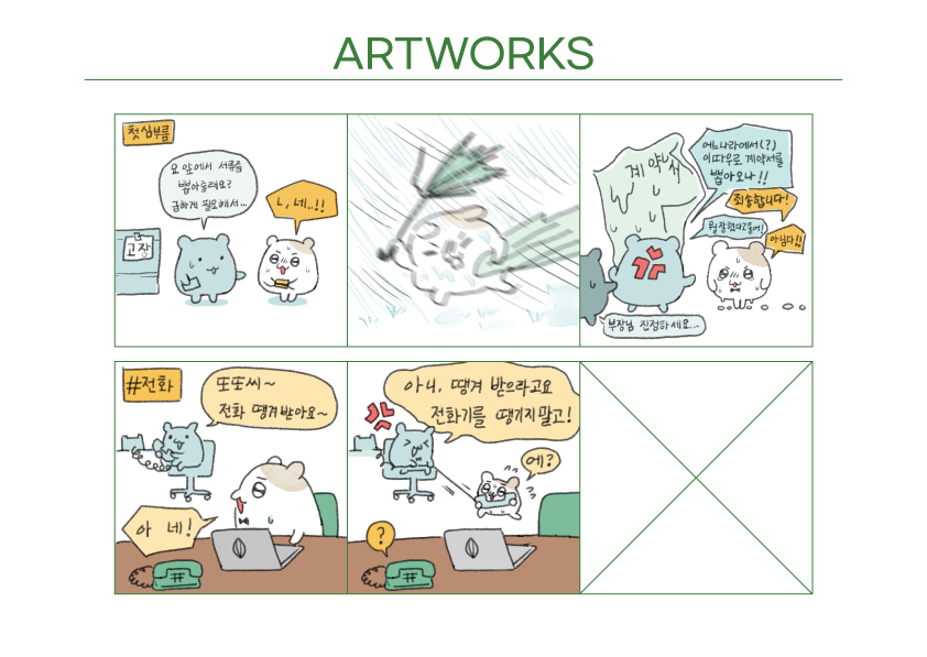 BlockNote image