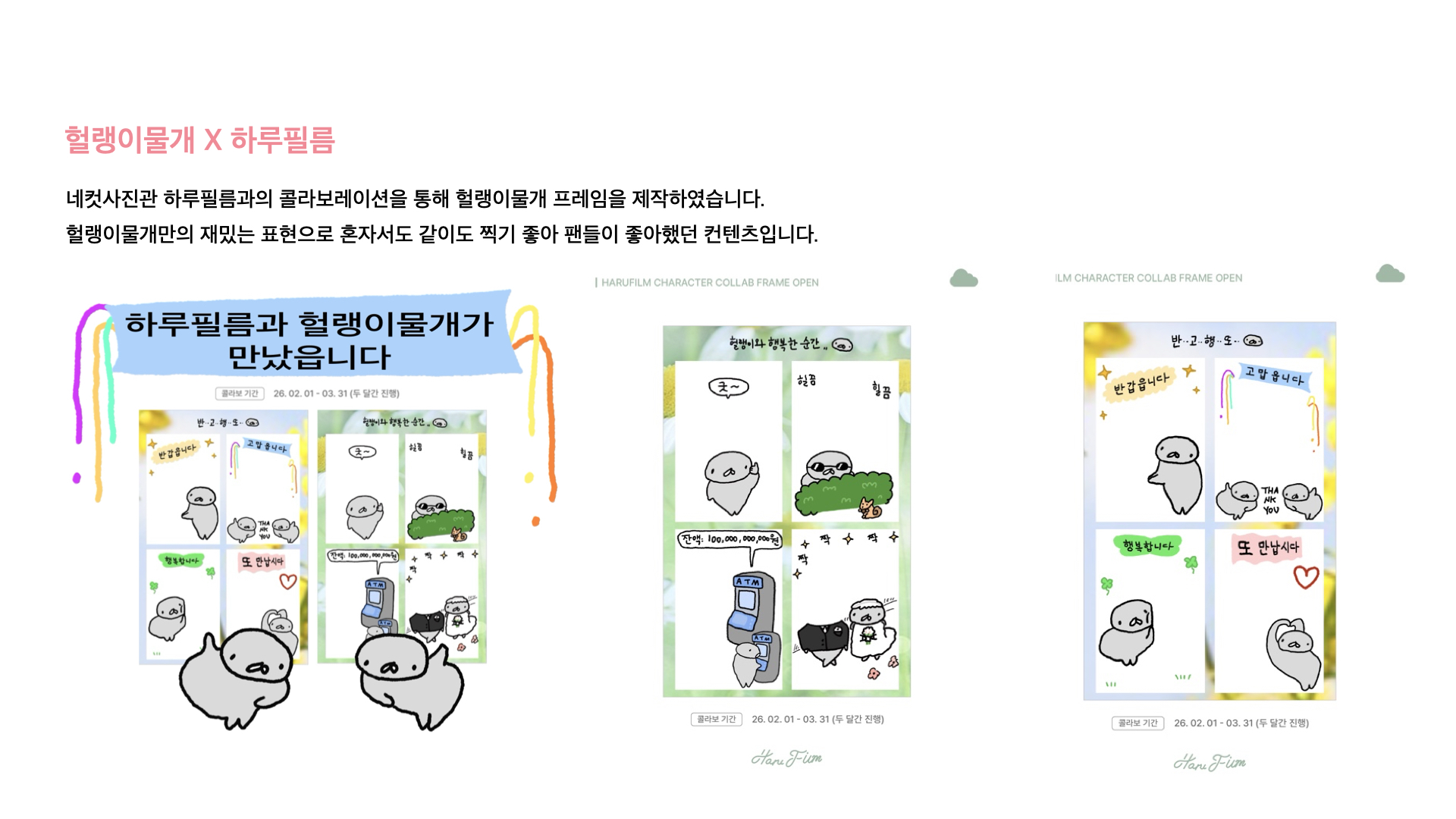 BlockNote image