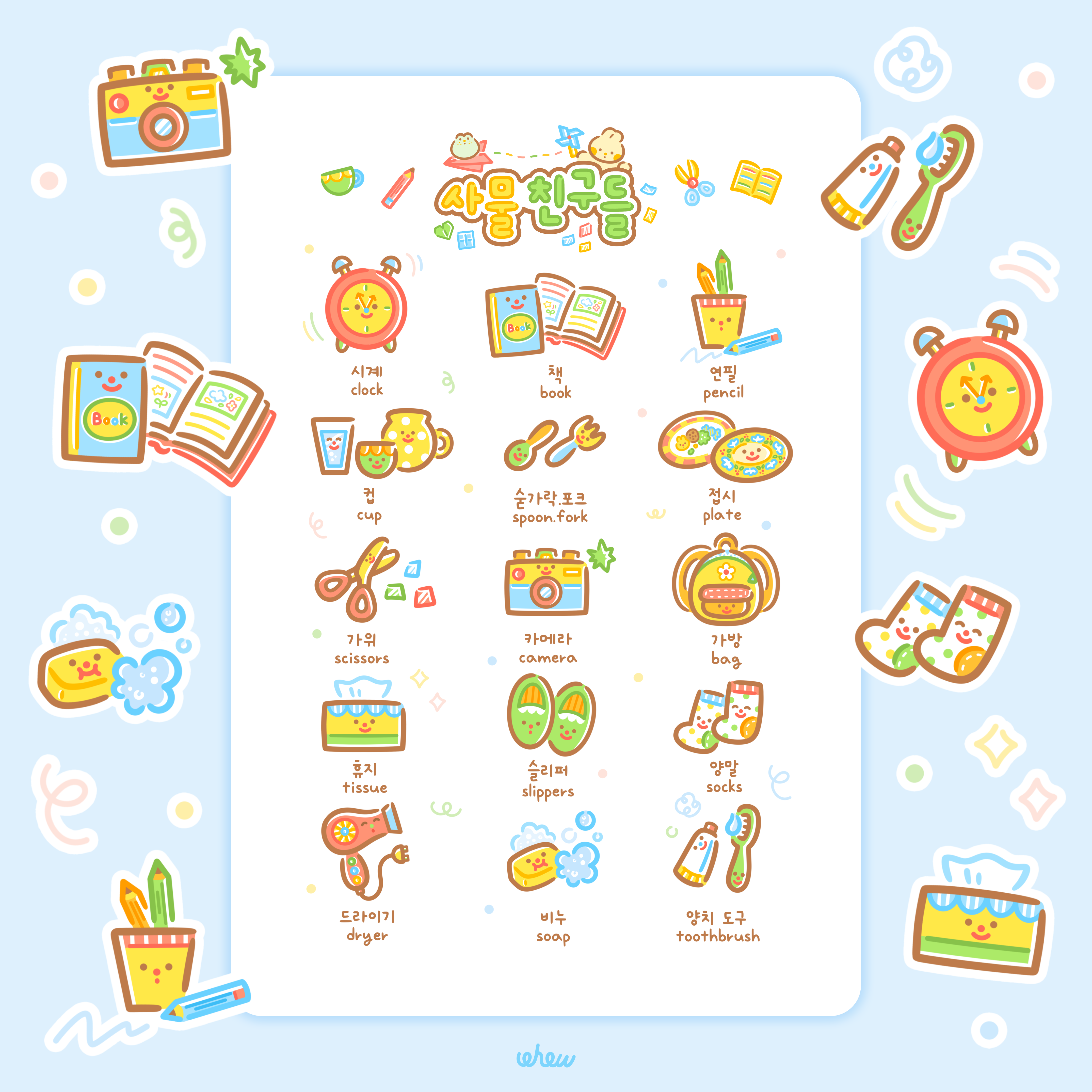 BlockNote image