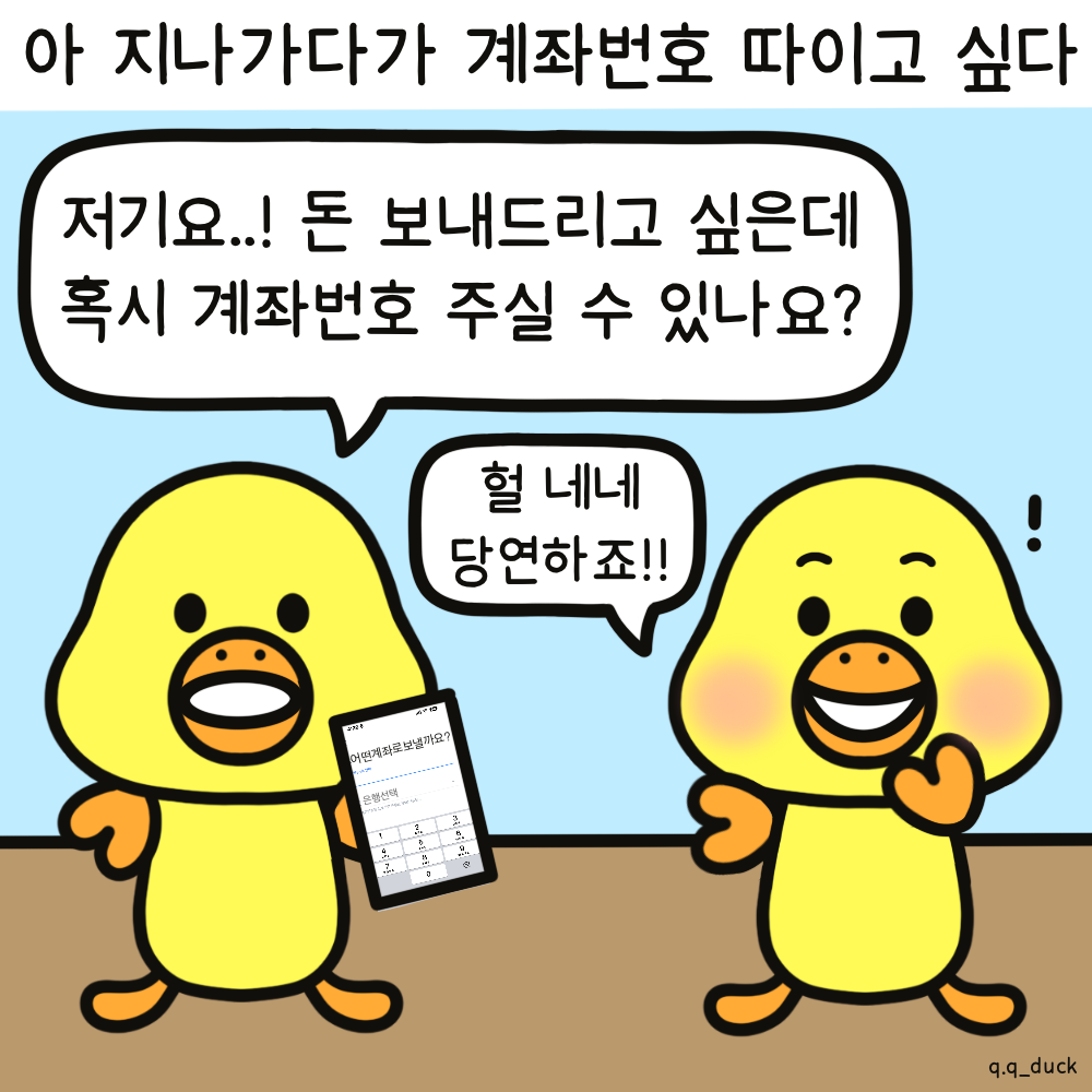 BlockNote image
