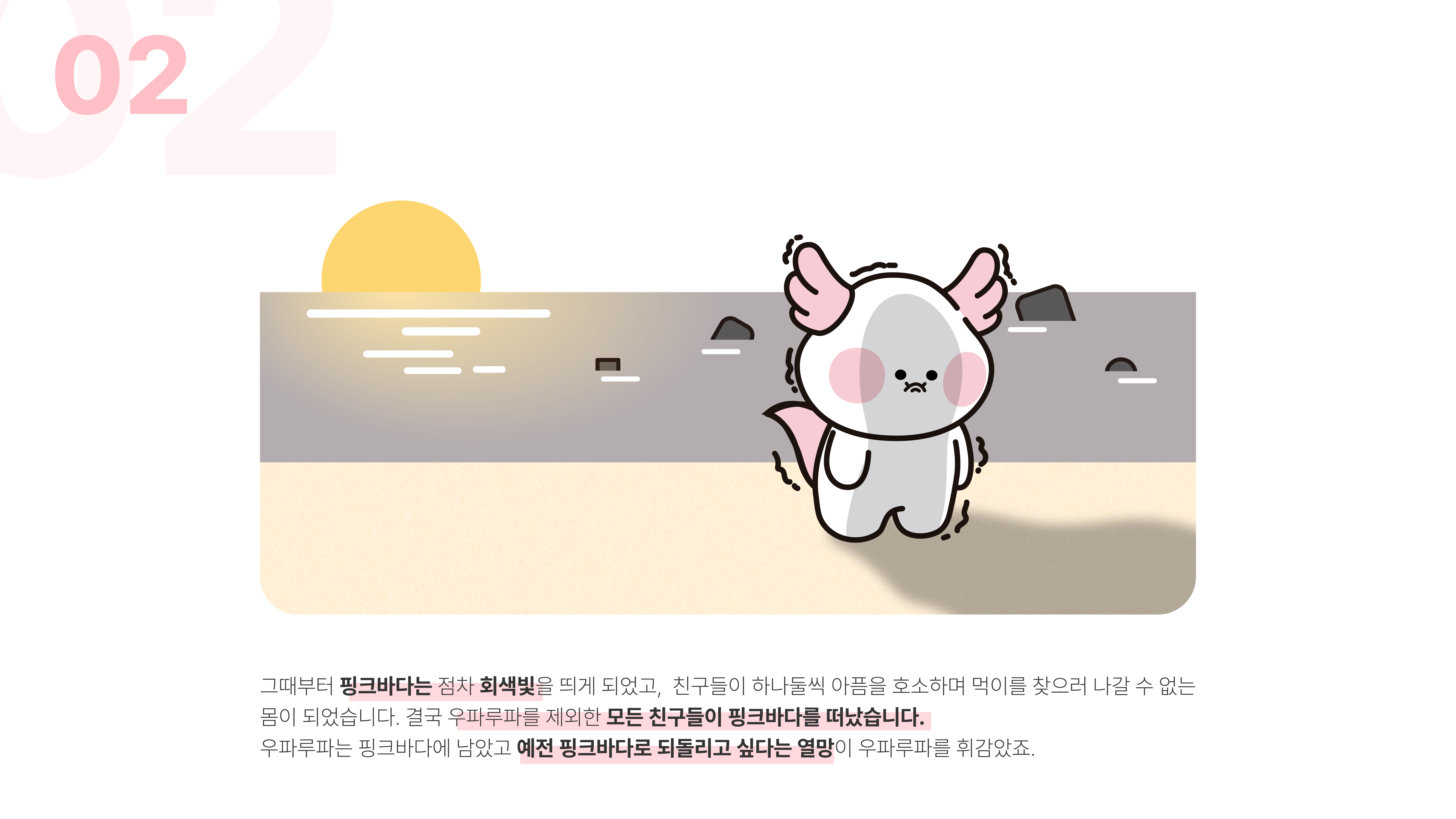 BlockNote image