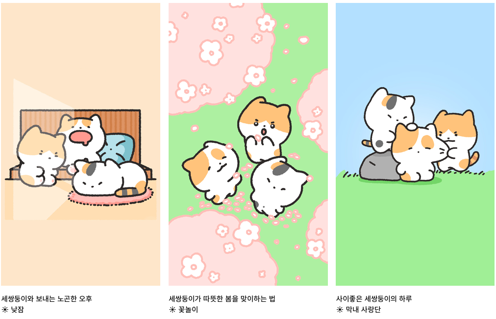 BlockNote image