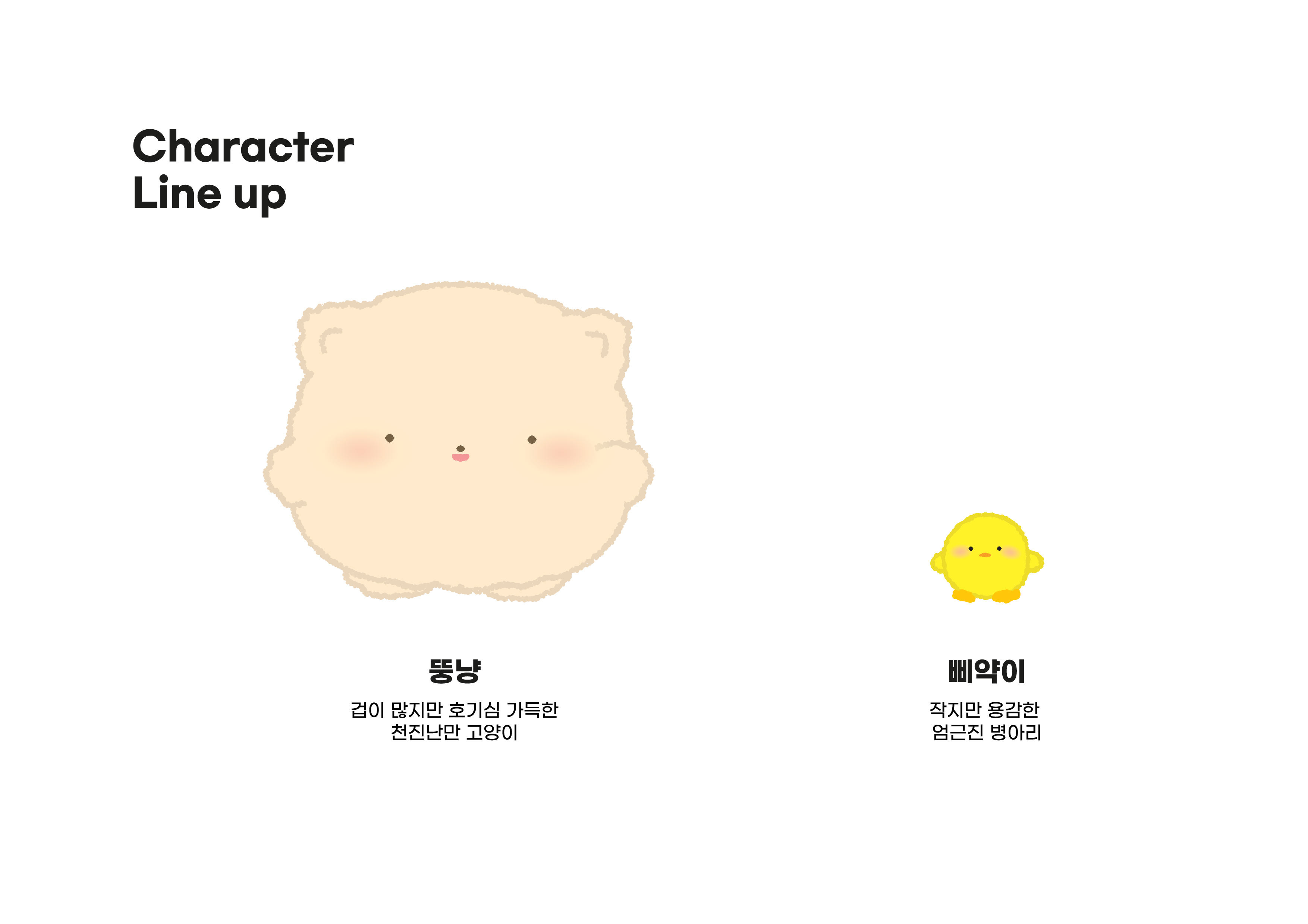 BlockNote image