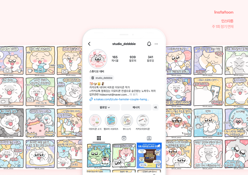 BlockNote image