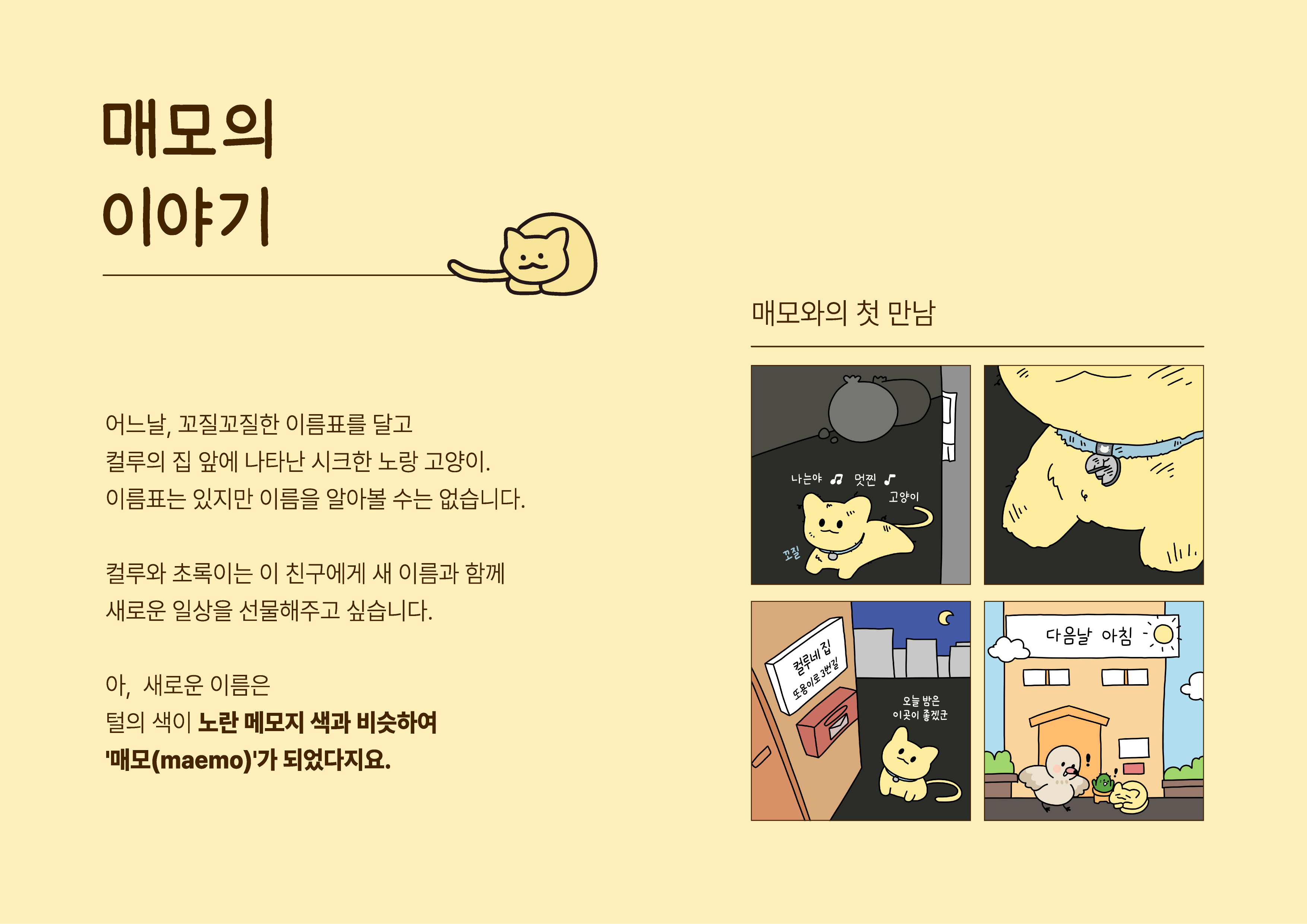 BlockNote image
